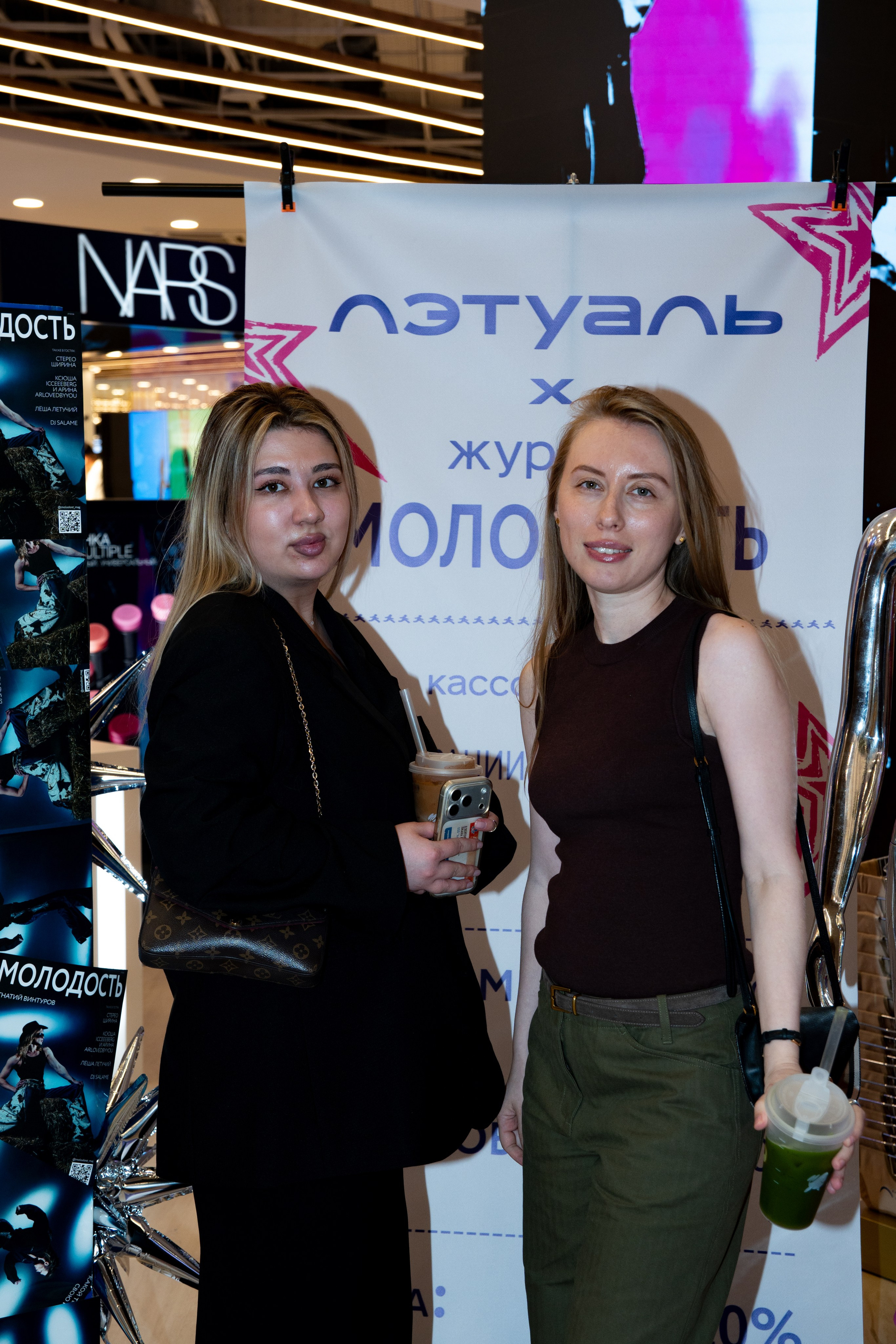 Журнал МОЛОДОСТЬ х ЛЭТУАЛЬ: последний разворот лета / 29.08.26. Репортажный фотограф в Москве Старовойтов Матвей