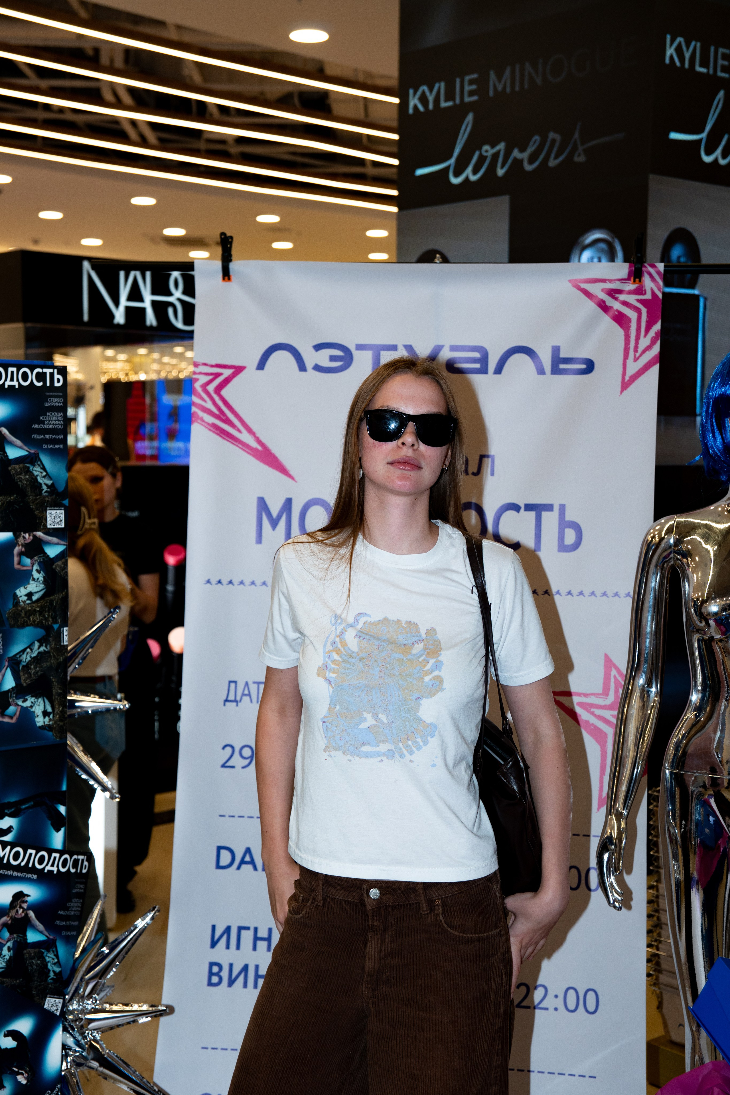 Журнал МОЛОДОСТЬ х ЛЭТУАЛЬ: последний разворот лета / 29.08.26. Репортажный фотограф в Москве Старовойтов Матвей