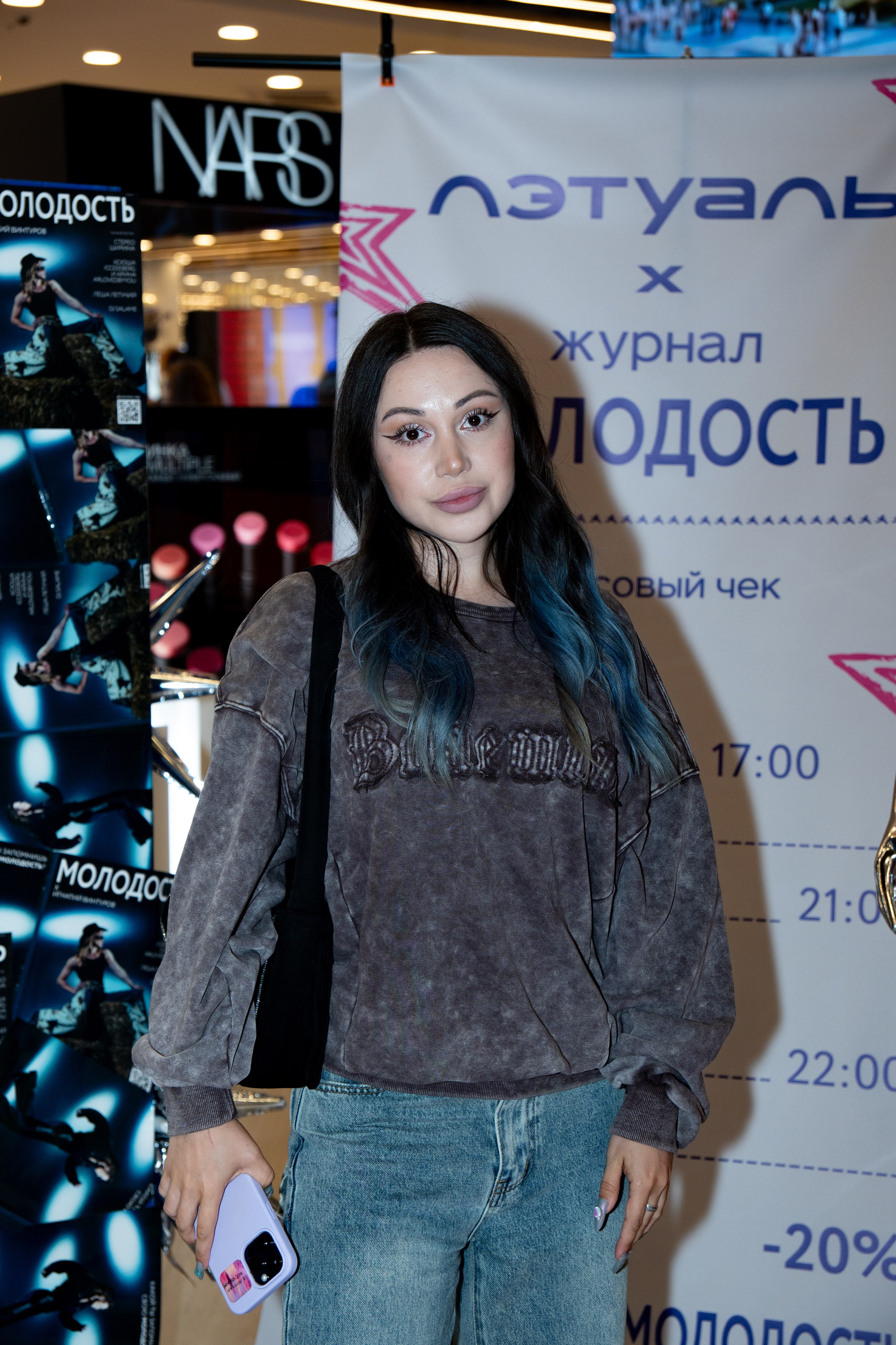 Журнал МОЛОДОСТЬ х ЛЭТУАЛЬ: последний разворот лета / 29.08.26. Репортажный фотограф в Москве Старовойтов Матвей