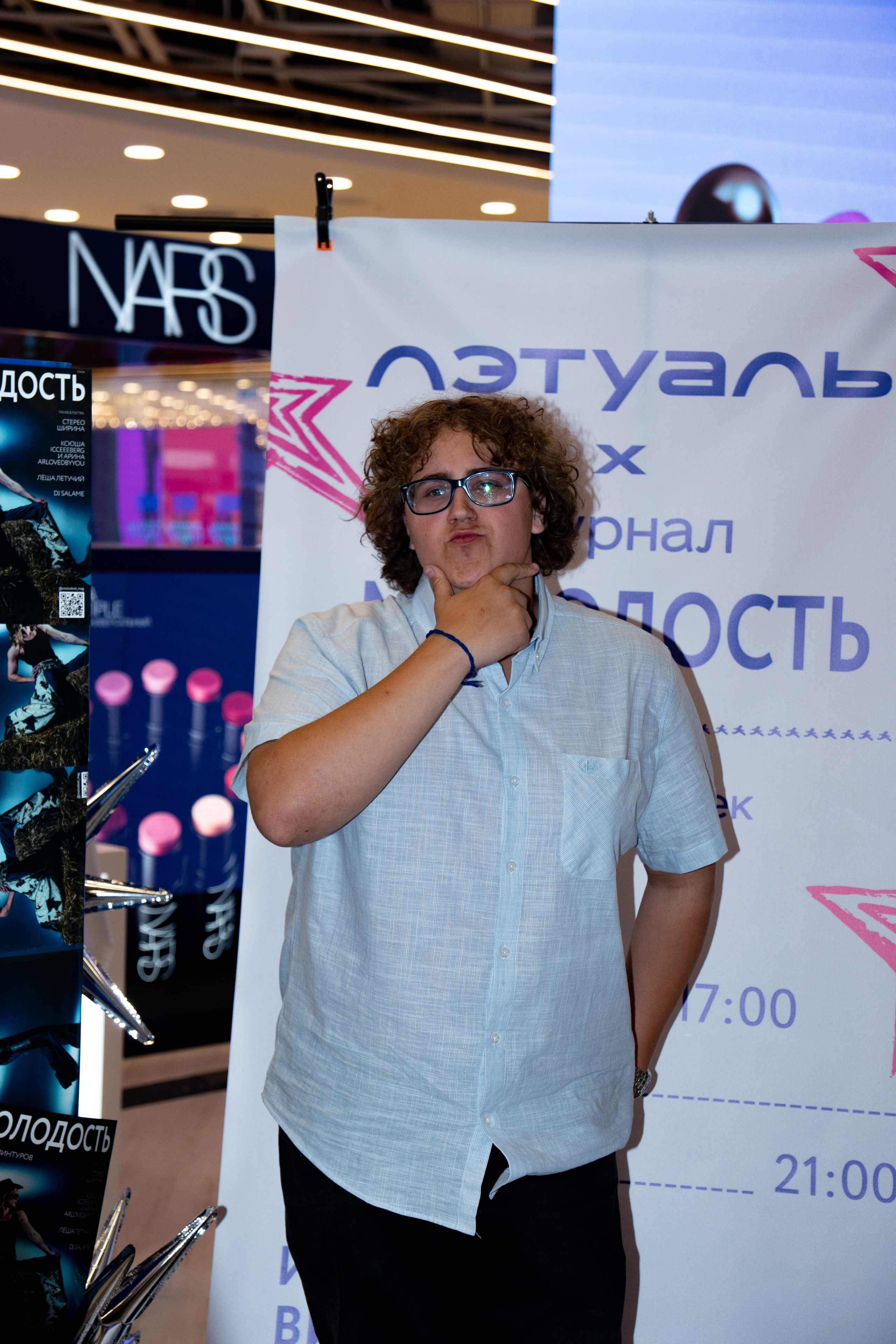 Журнал МОЛОДОСТЬ х ЛЭТУАЛЬ: последний разворот лета / 29.08.26. Репортажный фотограф в Москве Старовойтов Матвей