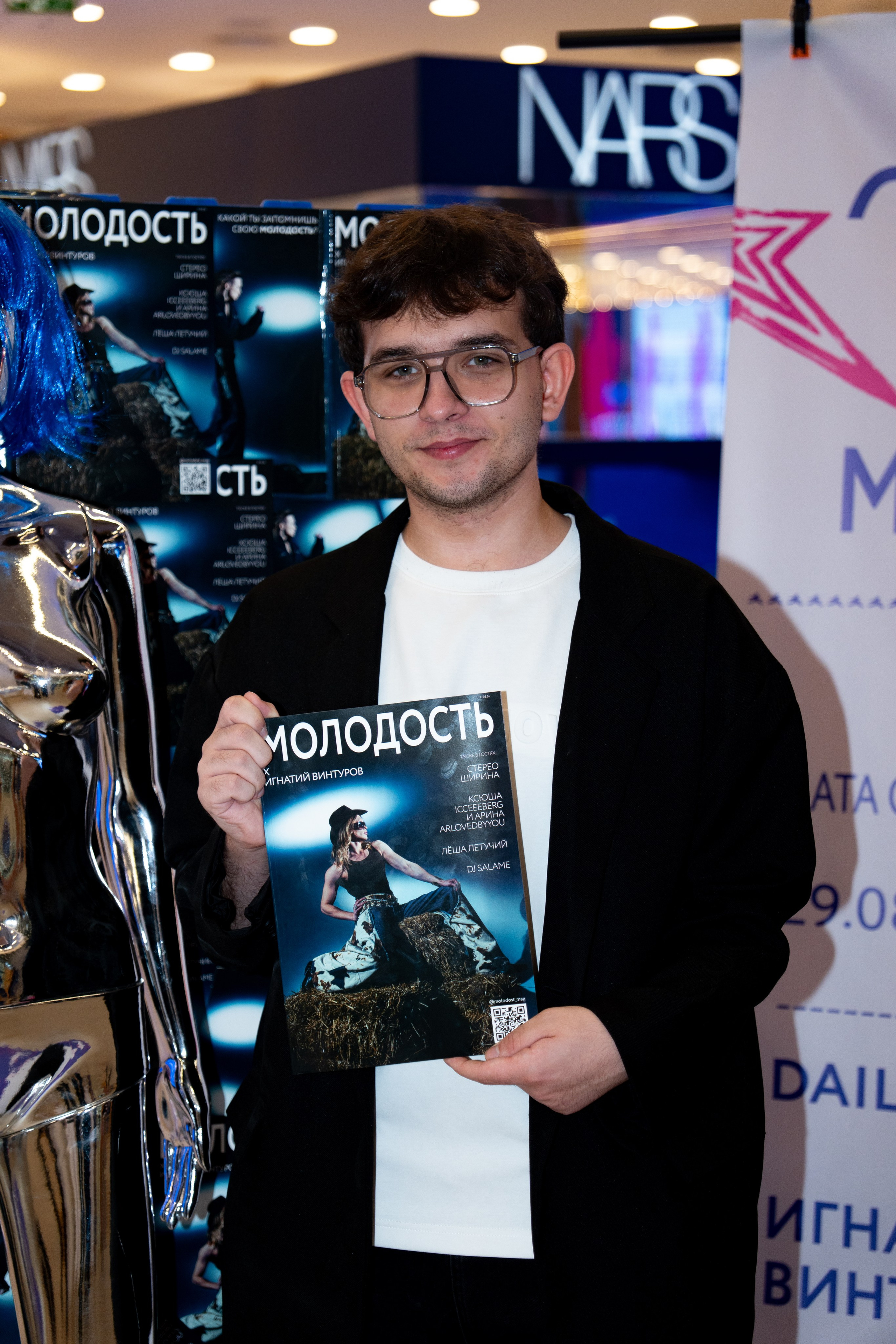 Журнал МОЛОДОСТЬ х ЛЭТУАЛЬ: последний разворот лета / 29.08.26. Репортажный фотограф в Москве Старовойтов Матвей