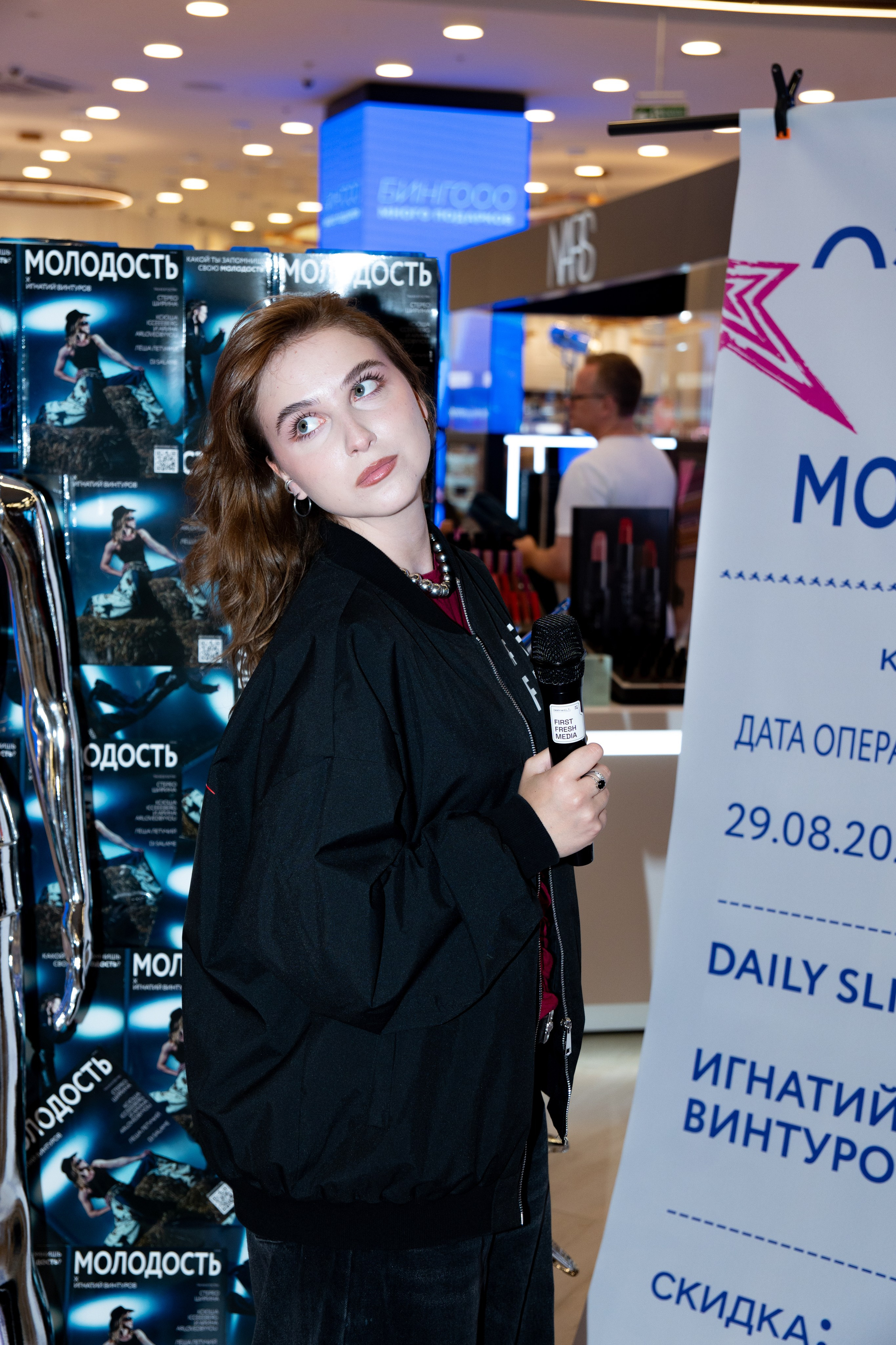 Журнал МОЛОДОСТЬ х ЛЭТУАЛЬ: последний разворот лета / 29.08.26. Репортажный фотограф в Москве Старовойтов Матвей