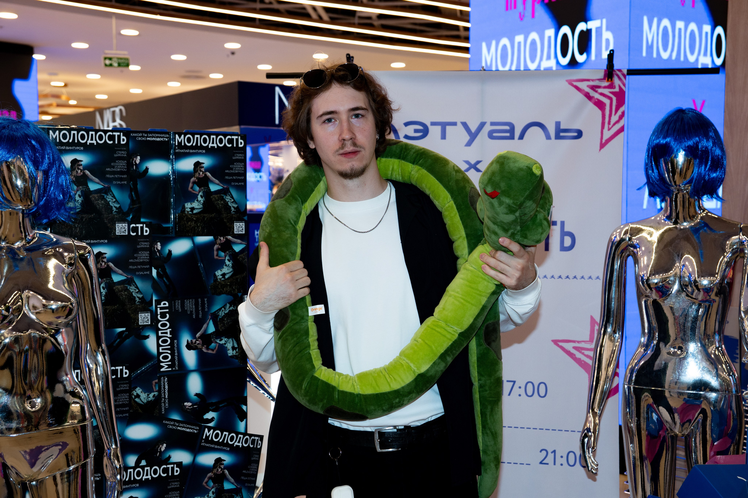 Журнал МОЛОДОСТЬ х ЛЭТУАЛЬ: последний разворот лета / 29.08.26. Репортажный фотограф в Москве Старовойтов Матвей
