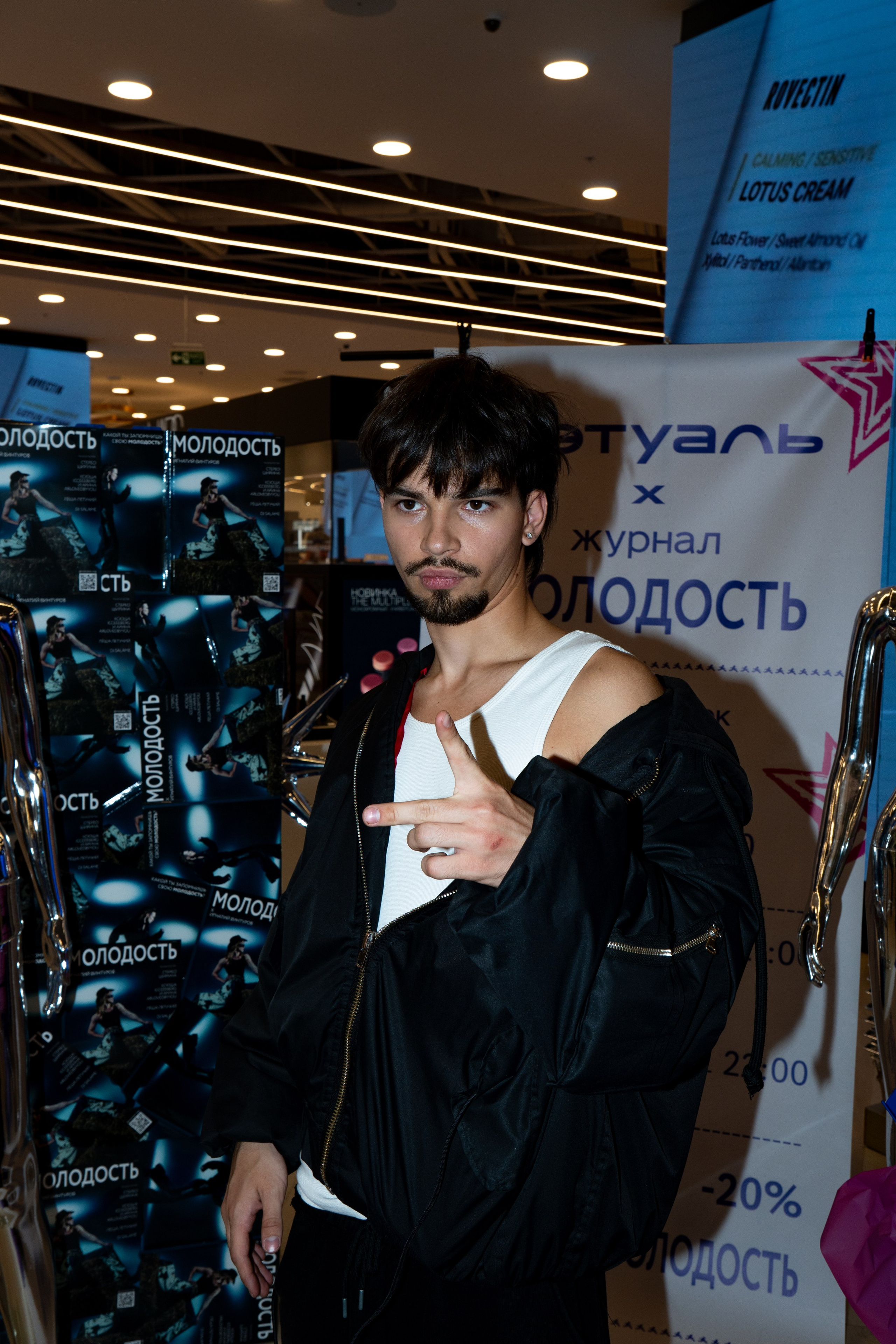 Журнал МОЛОДОСТЬ х ЛЭТУАЛЬ: последний разворот лета / 29.08.26. Репортажный фотограф в Москве Старовойтов Матвей