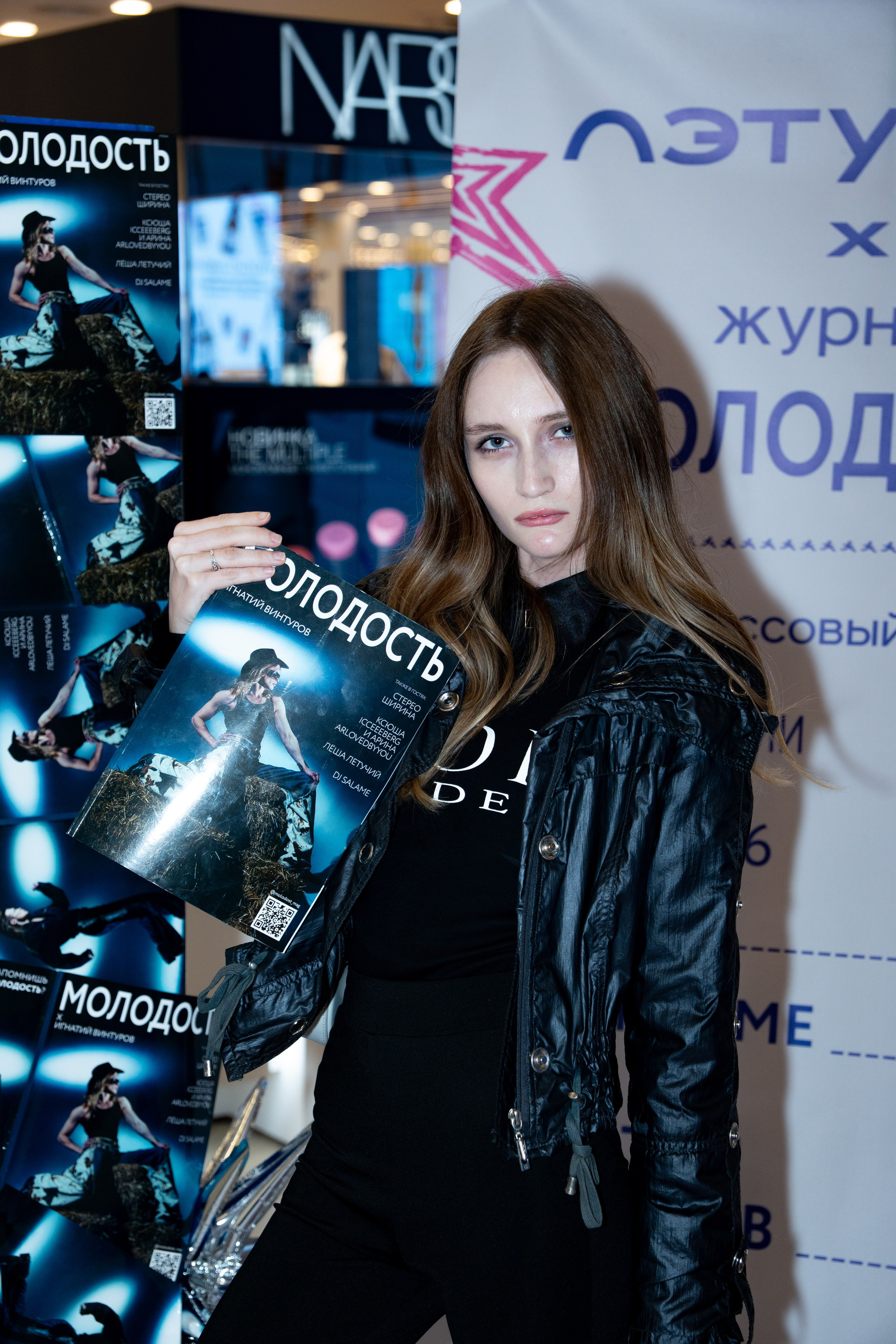 Журнал МОЛОДОСТЬ х ЛЭТУАЛЬ: последний разворот лета / 29.08.26. Репортажный фотограф в Москве Старовойтов Матвей