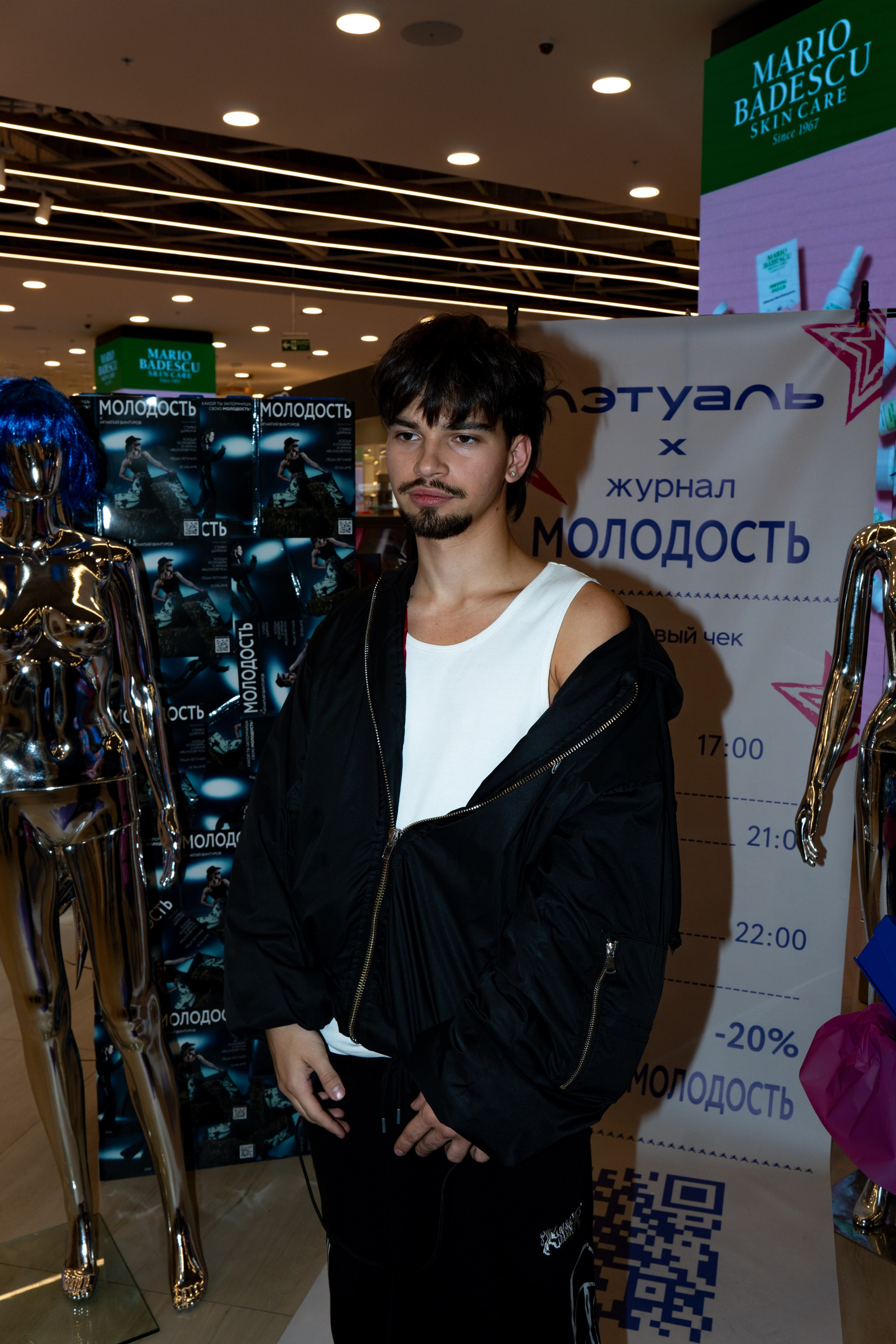 Журнал МОЛОДОСТЬ х ЛЭТУАЛЬ: последний разворот лета / 29.08.26. Репортажный фотограф в Москве Старовойтов Матвей