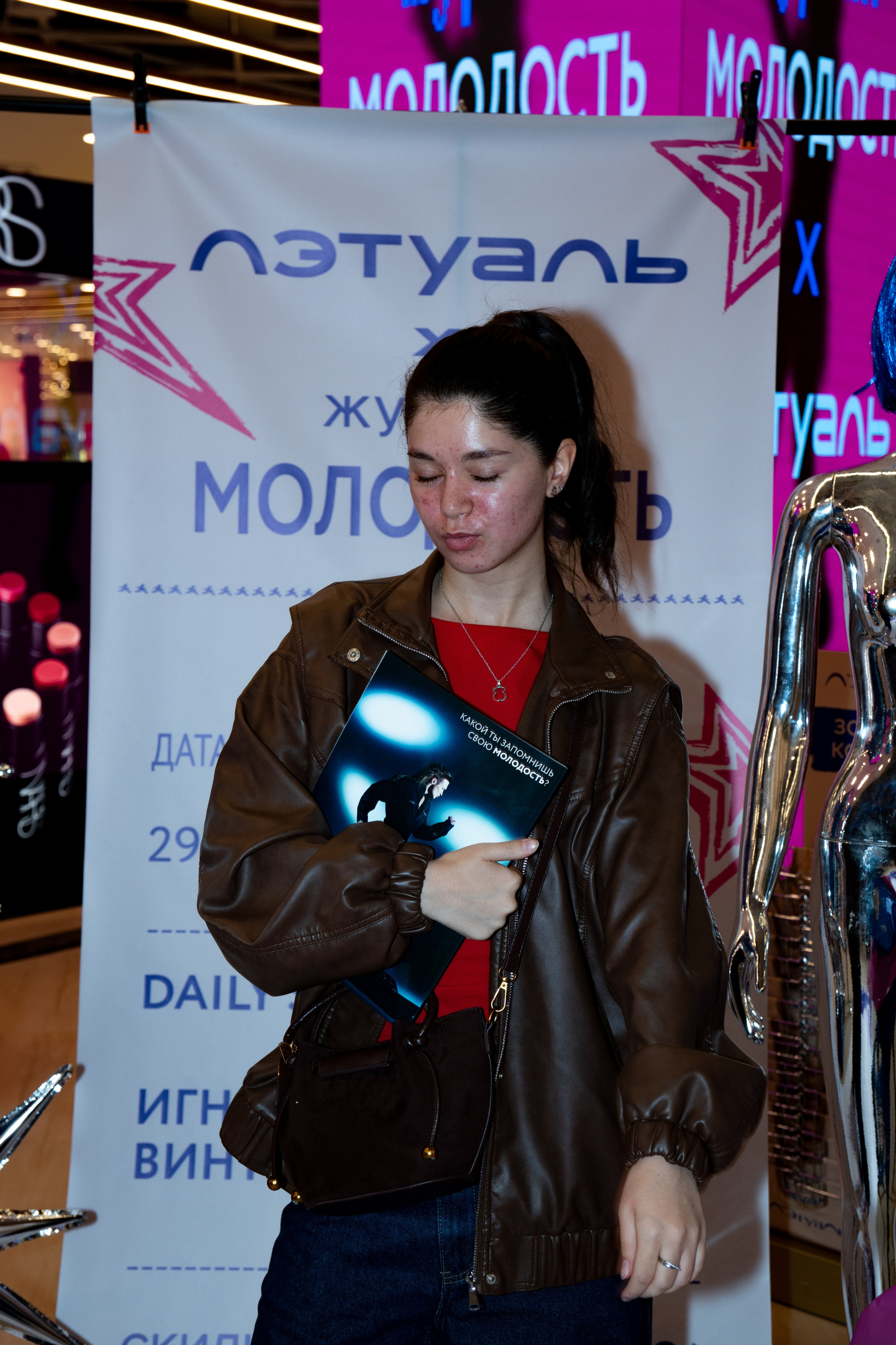 Журнал МОЛОДОСТЬ х ЛЭТУАЛЬ: последний разворот лета / 29.08.26. Репортажный фотограф в Москве Старовойтов Матвей