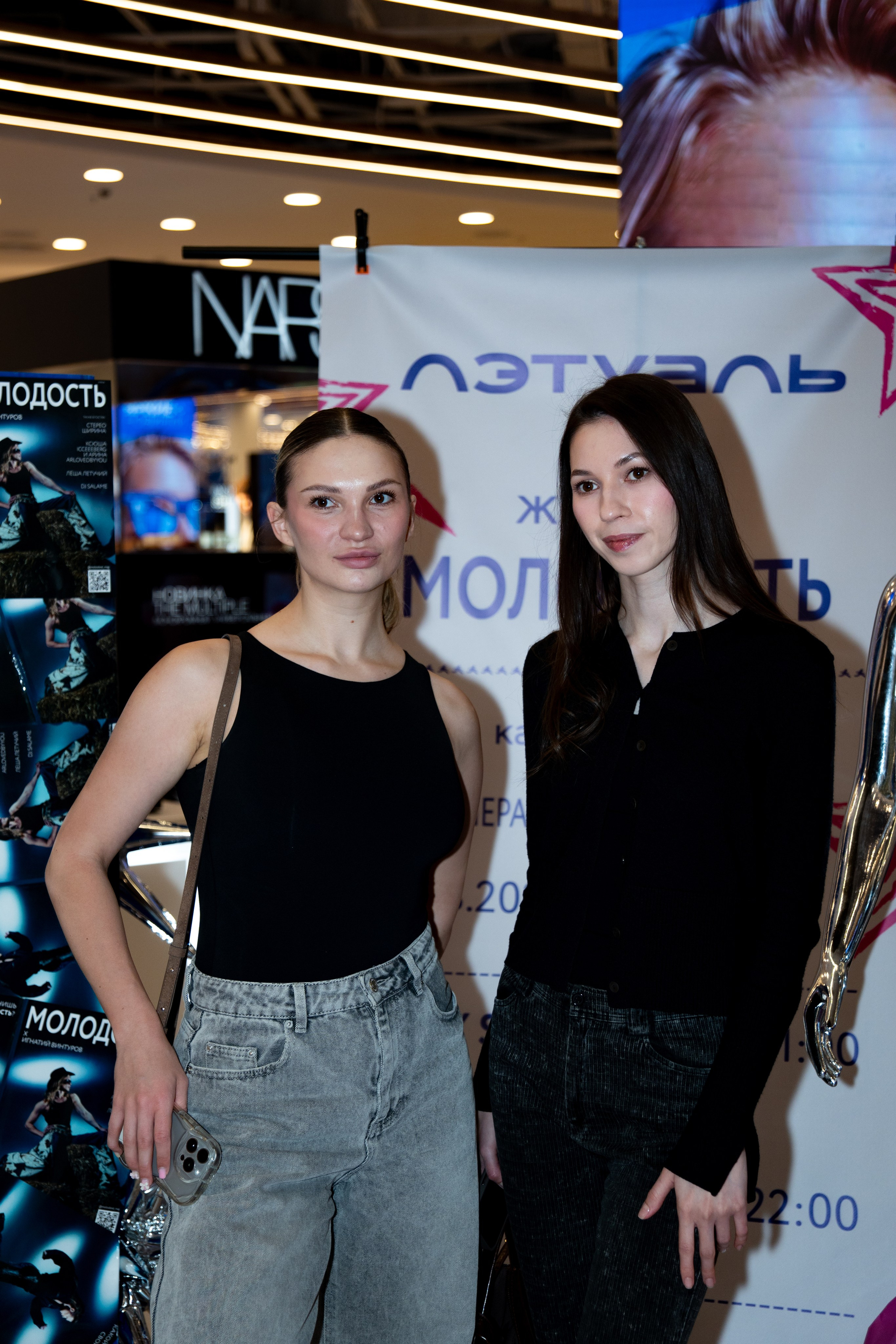 Журнал МОЛОДОСТЬ х ЛЭТУАЛЬ: последний разворот лета / 29.08.26. Репортажный фотограф в Москве Старовойтов Матвей