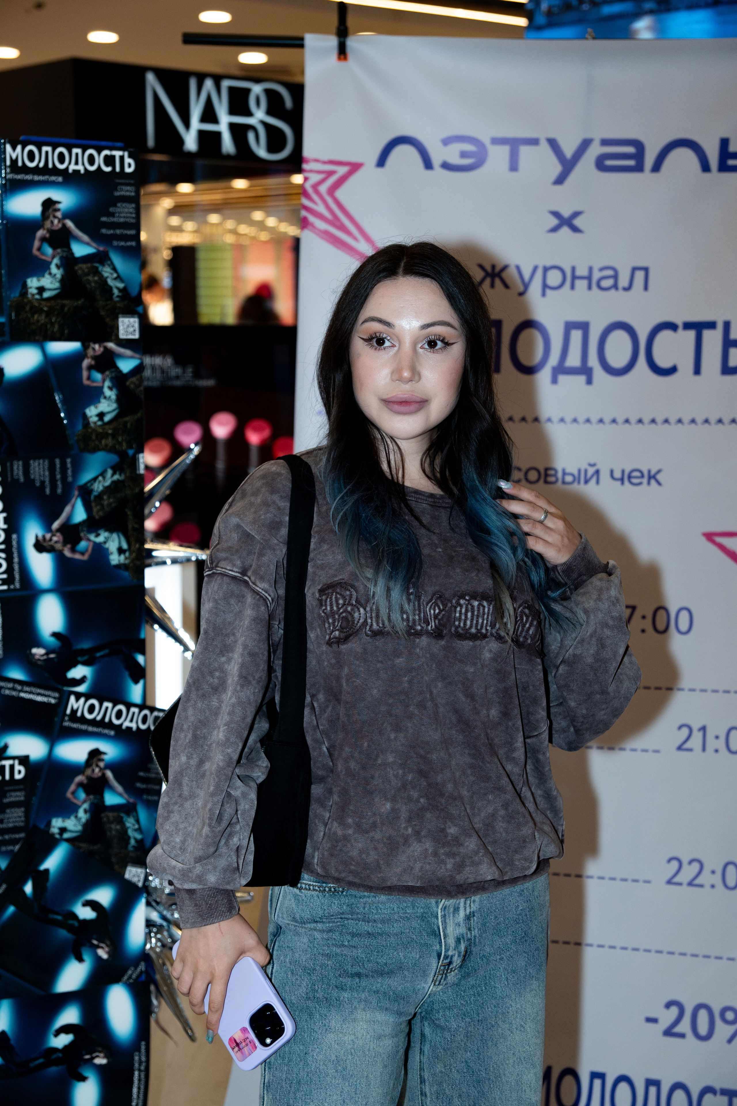 Журнал МОЛОДОСТЬ х ЛЭТУАЛЬ: последний разворот лета / 29.08.26. Репортажный фотограф в Москве Старовойтов Матвей