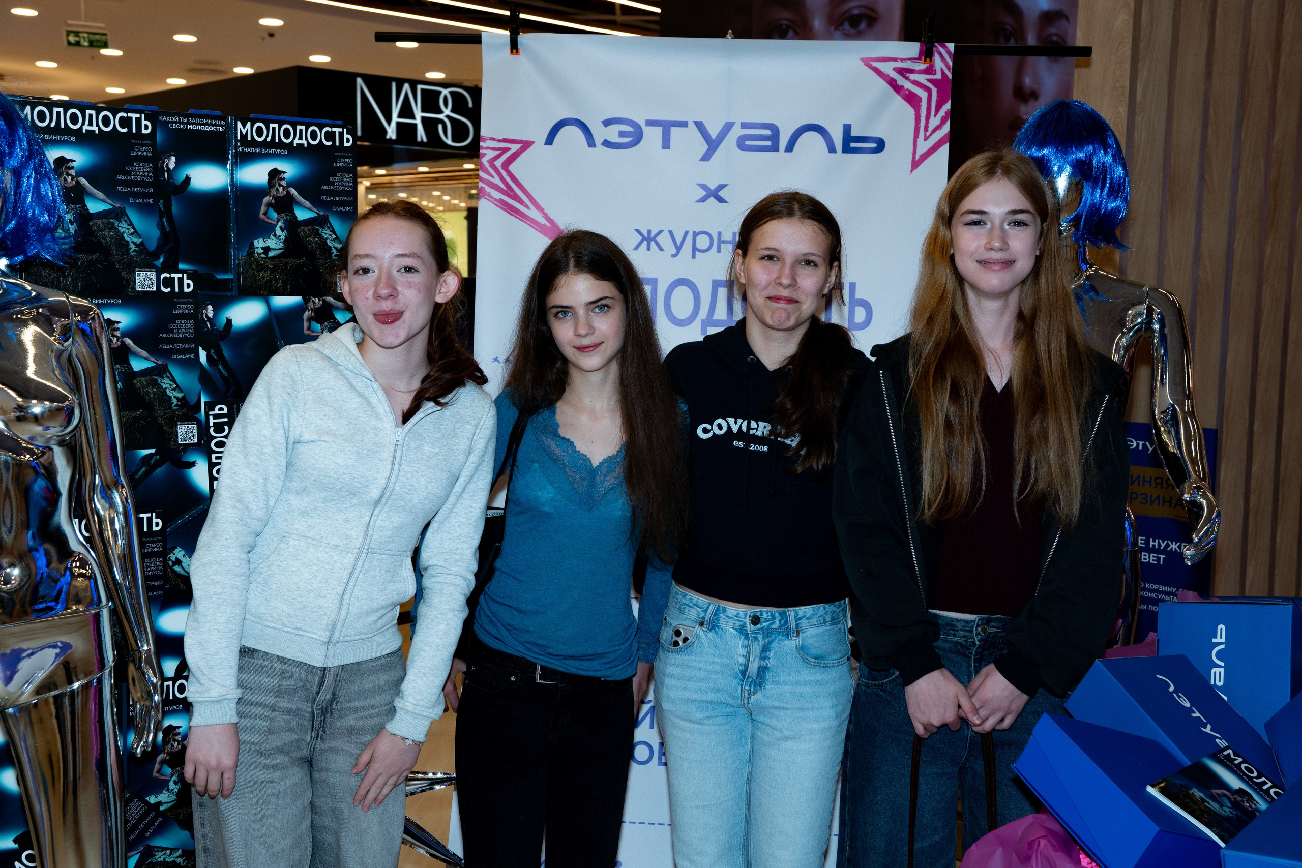 Журнал МОЛОДОСТЬ х ЛЭТУАЛЬ: последний разворот лета / 29.08.26. Репортажный фотограф в Москве Старовойтов Матвей