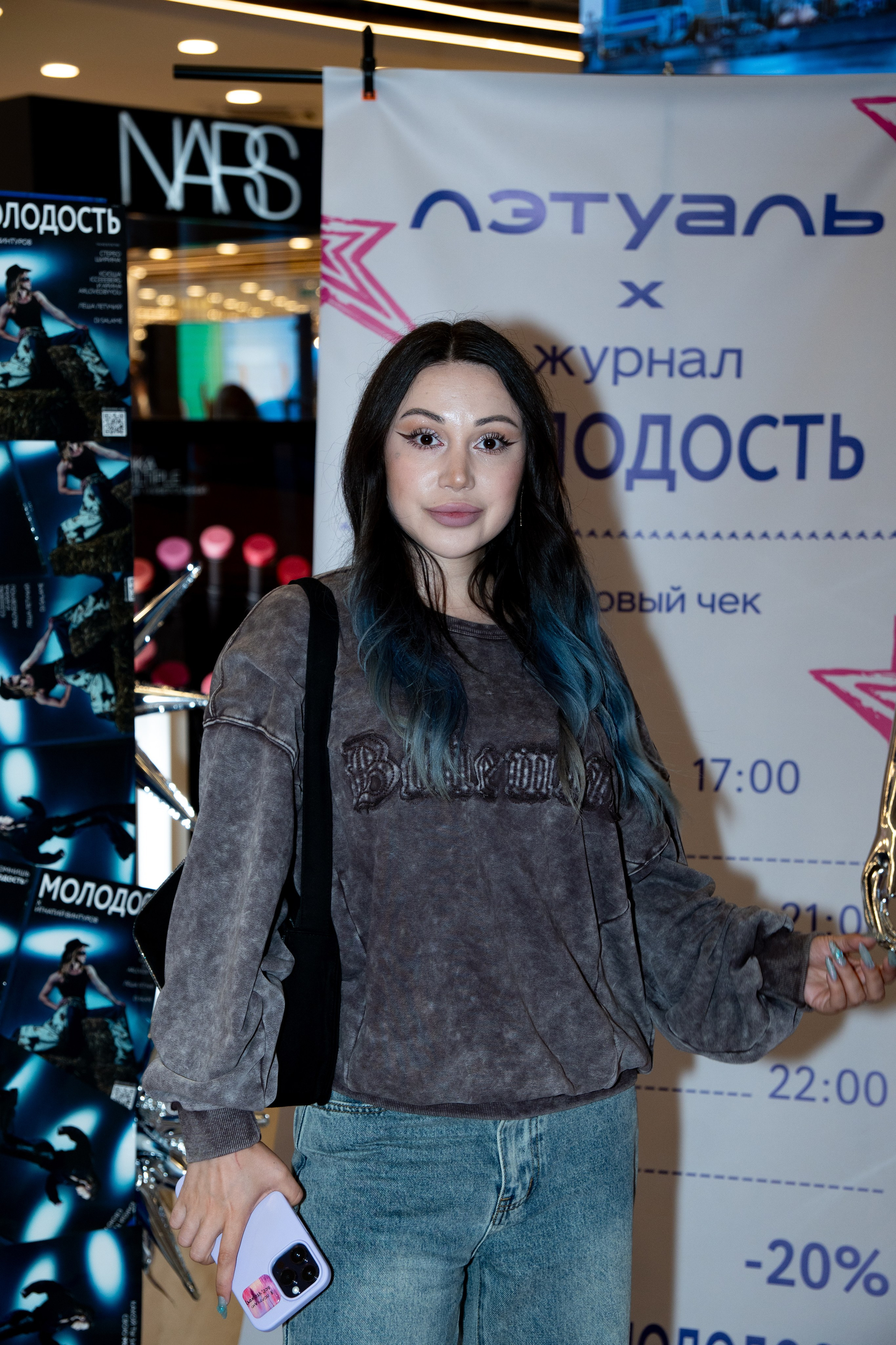Журнал МОЛОДОСТЬ х ЛЭТУАЛЬ: последний разворот лета / 29.08.26. Репортажный фотограф в Москве Старовойтов Матвей