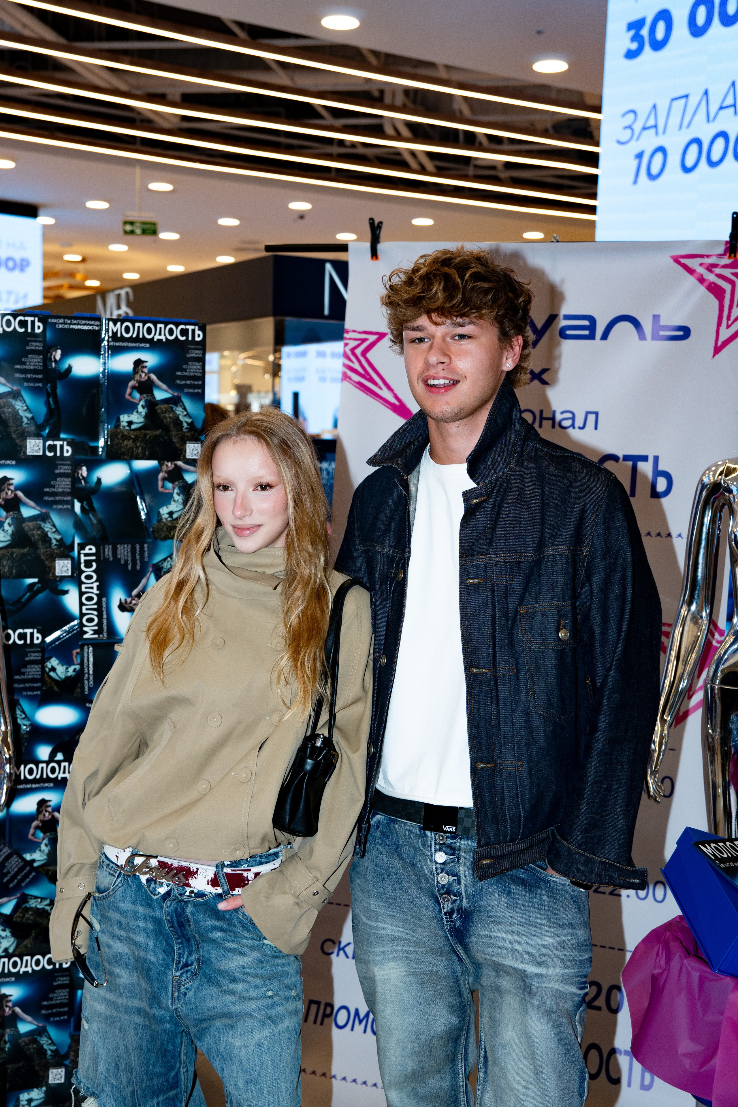 Журнал МОЛОДОСТЬ х ЛЭТУАЛЬ: последний разворот лета / 29.08.26. Репортажный фотограф в Москве Старовойтов Матвей