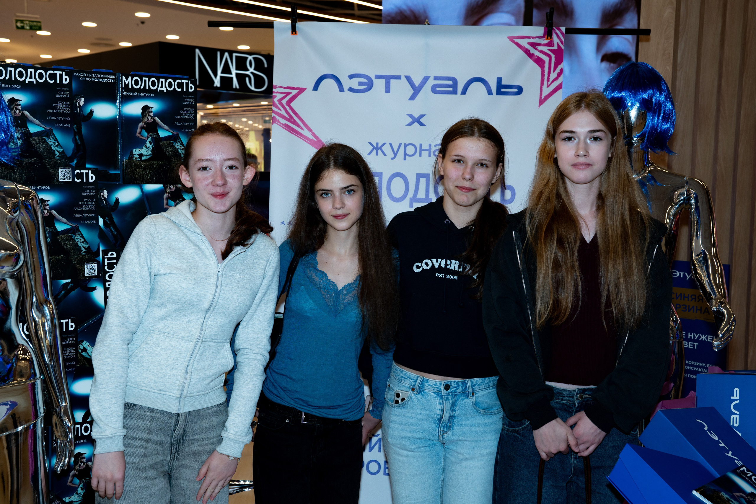 Журнал МОЛОДОСТЬ х ЛЭТУАЛЬ: последний разворот лета / 29.08.26. Репортажный фотограф в Москве Старовойтов Матвей