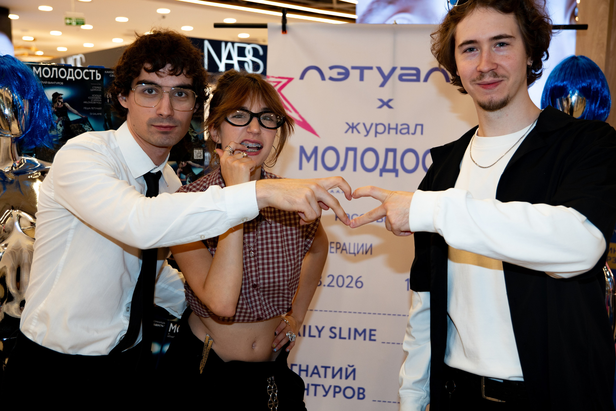 Журнал МОЛОДОСТЬ х ЛЭТУАЛЬ: последний разворот лета / 29.08.26. Репортажный фотограф в Москве Старовойтов Матвей