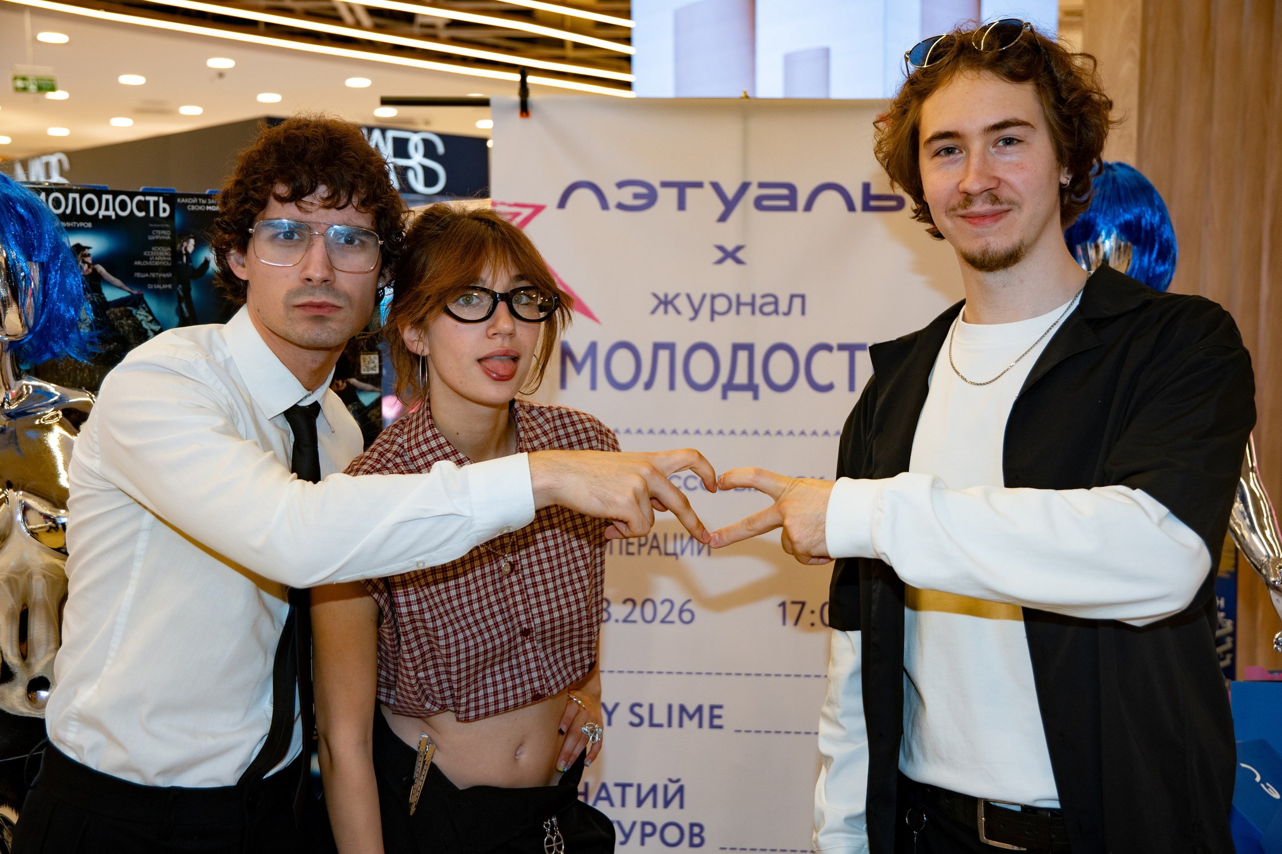 Журнал МОЛОДОСТЬ х ЛЭТУАЛЬ: последний разворот лета / 29.08.26. Репортажный фотограф в Москве Старовойтов Матвей