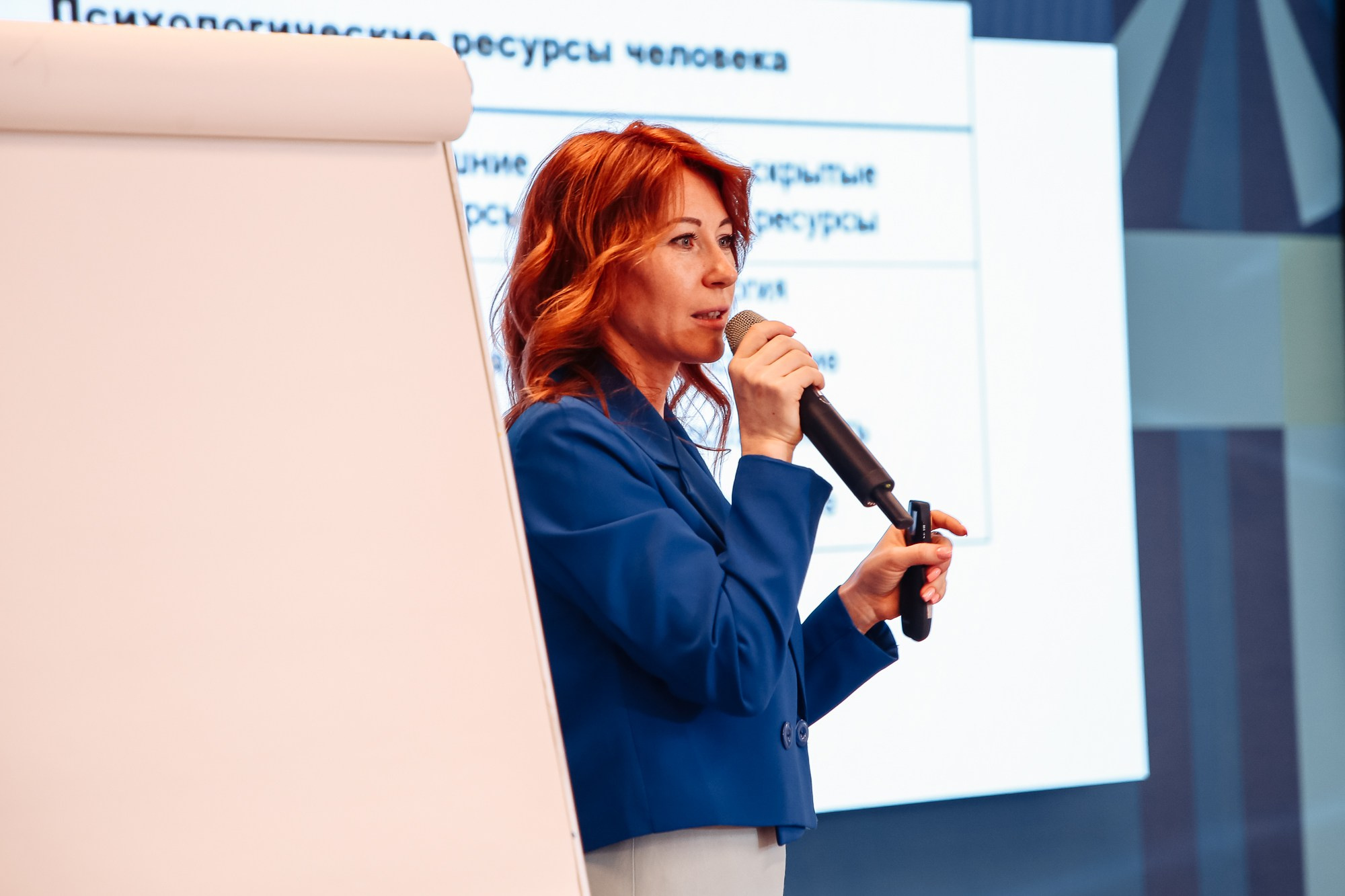 Бизнес-мероприятия. Сайт фотографа Арины Зиминой