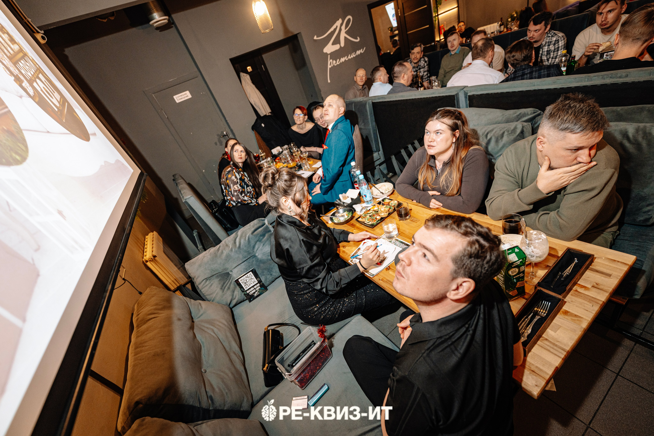 Реквизит — квиз в Зеленодольске и Волжске ZR cafe. Свадебный фотограф в Казани, и Зеленодольске Радик Мухаметов