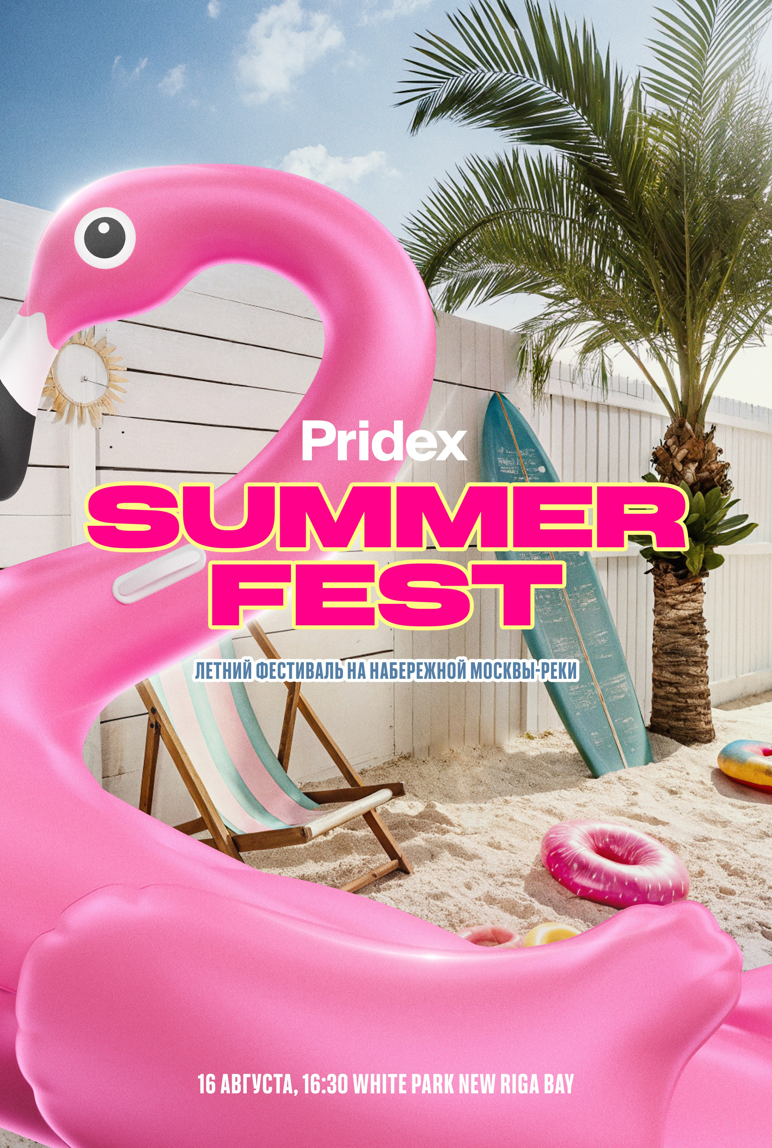 Визуальное оформлние мероприятий. OLEG STRATIEVSKY