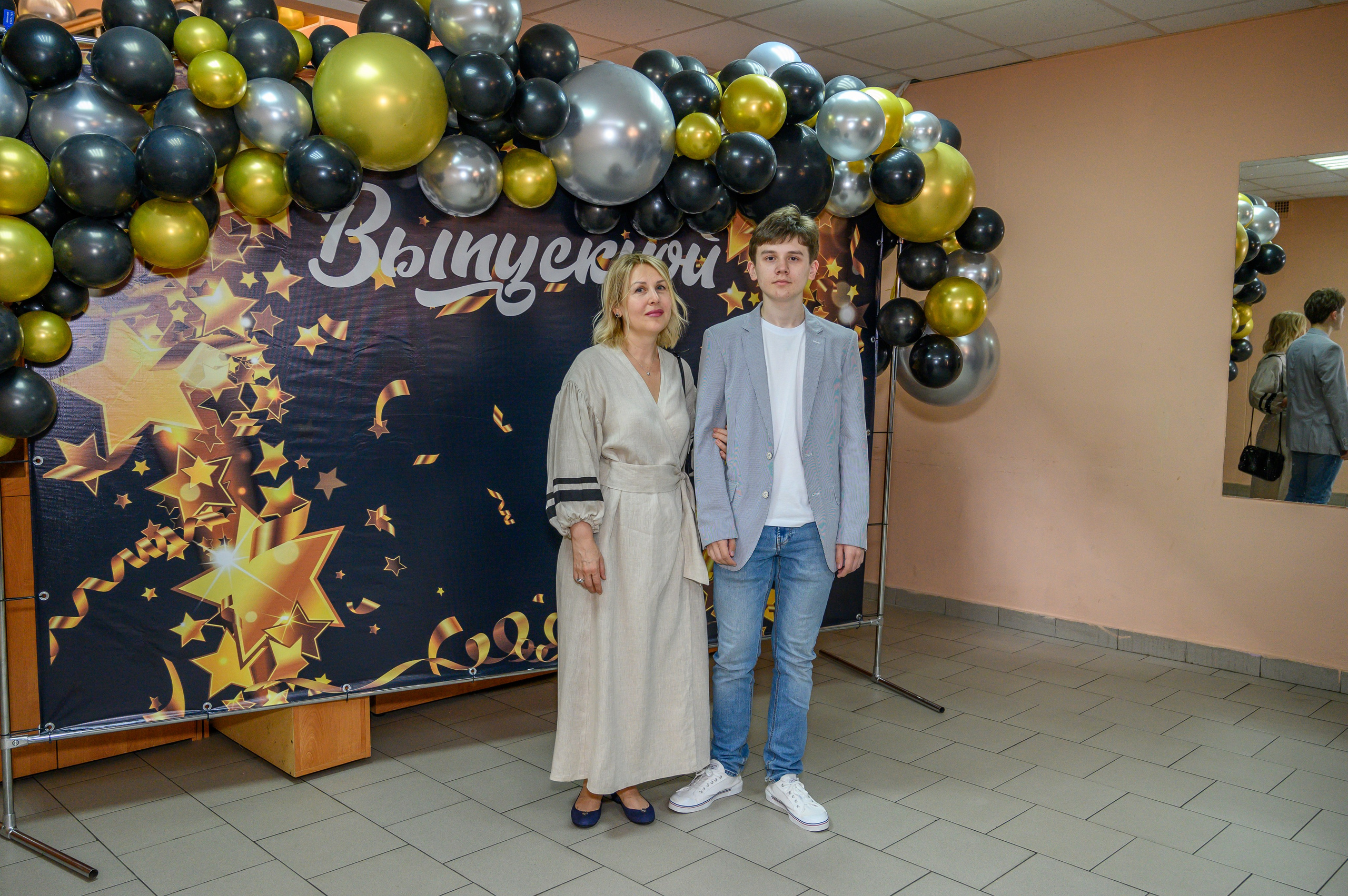 Выпускной 2023