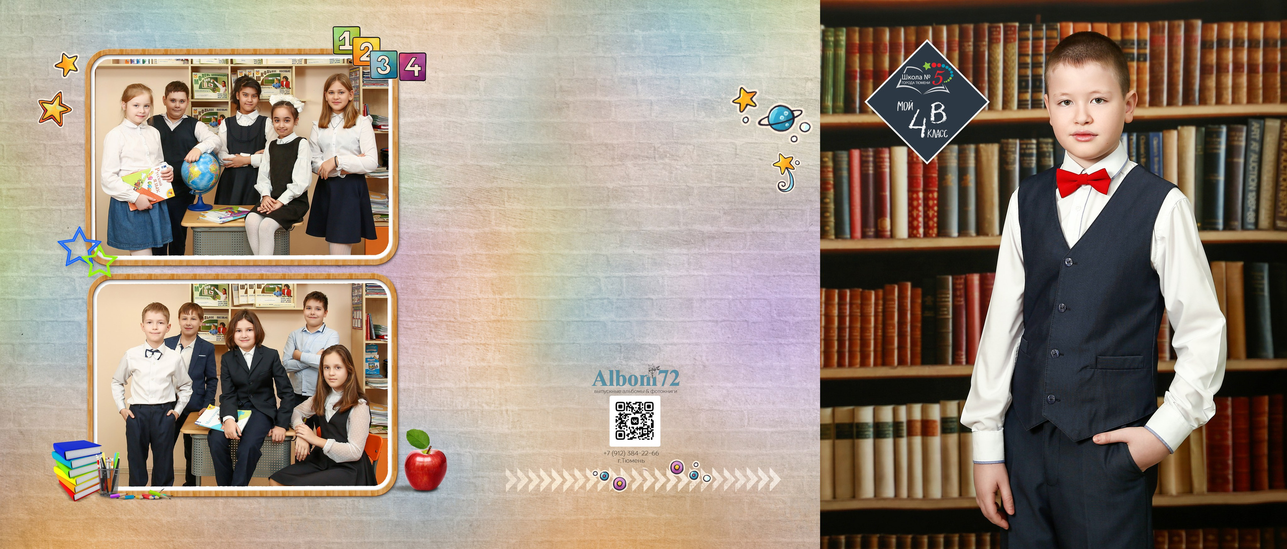 ТРИО. Фотограф Лариса Фирхова. Выпускные альбомы Тюмень