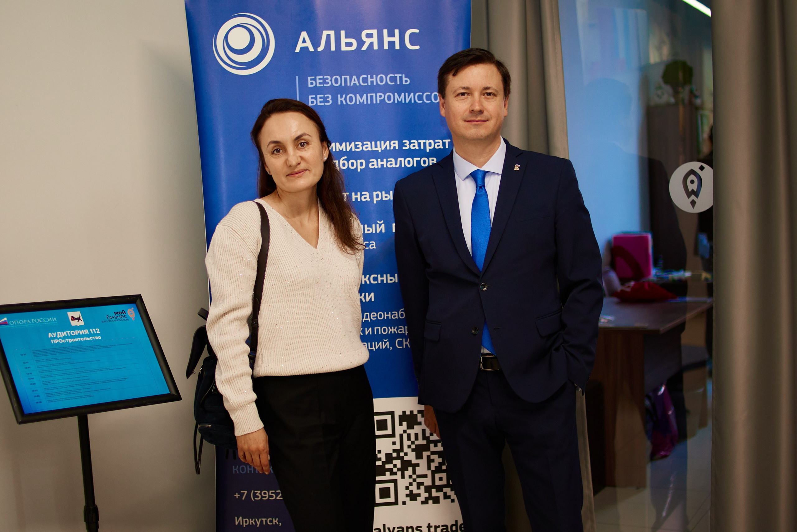 Опора России/Мой бизнес. Виктория Ларина — Портретный профессиональный фотограф в Иркутске