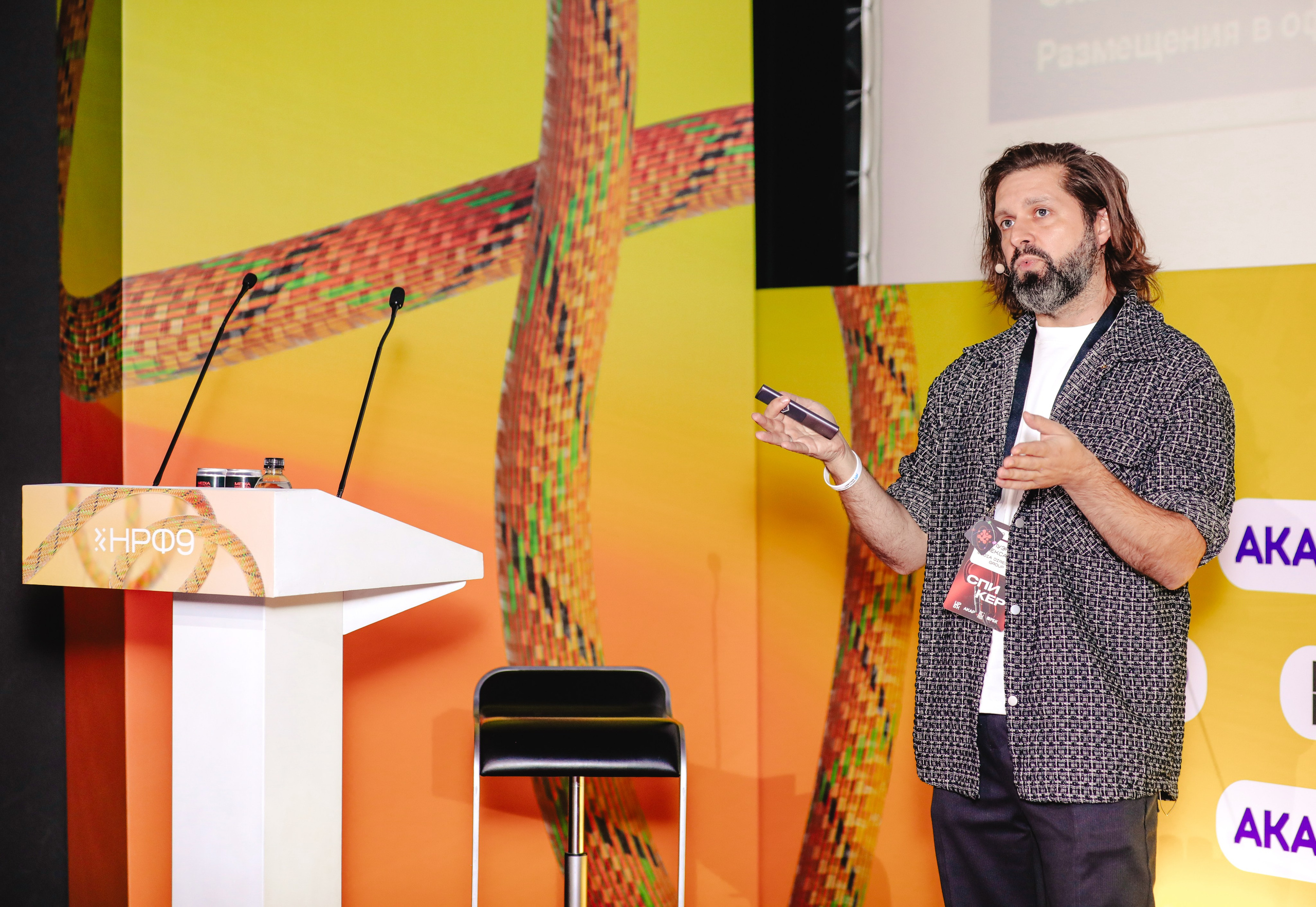 Назад в будущее. Готовы ли вы к хорошим временам?. Фотографии Media Direction Group