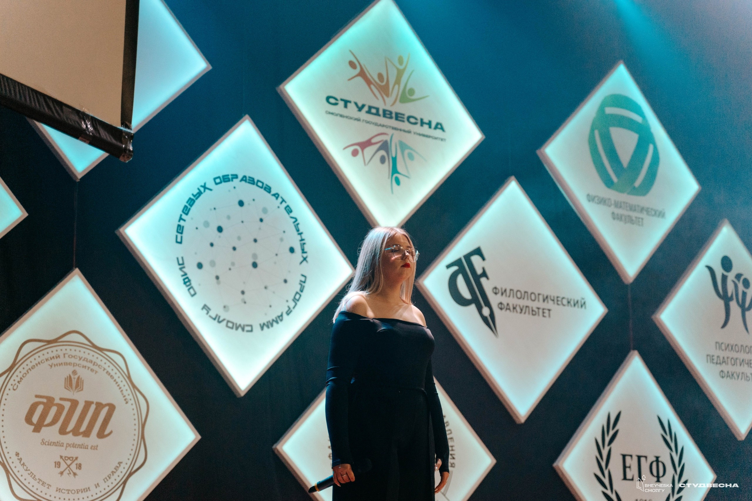 СмолГУ — Студвесна — Гала-концерт. KiPPER Gallery — Фотограф