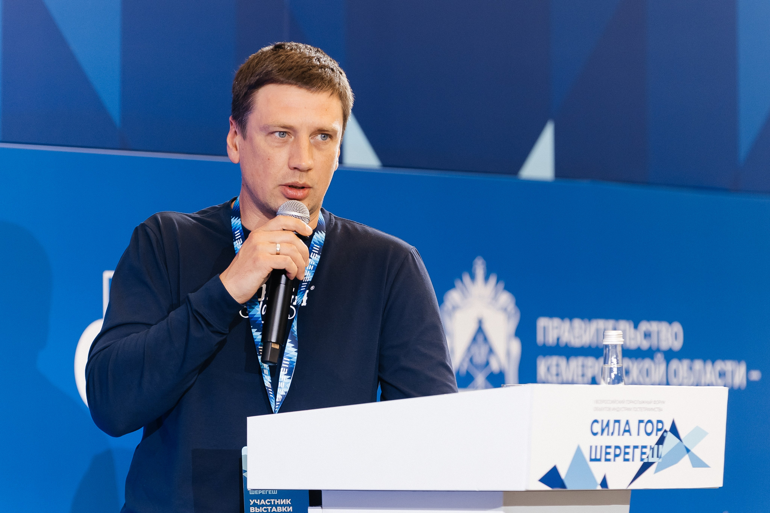 II Всероссийский горнолыжный форум «Сила гор. Шерегеш». Фотограф Кемерово | Сергей