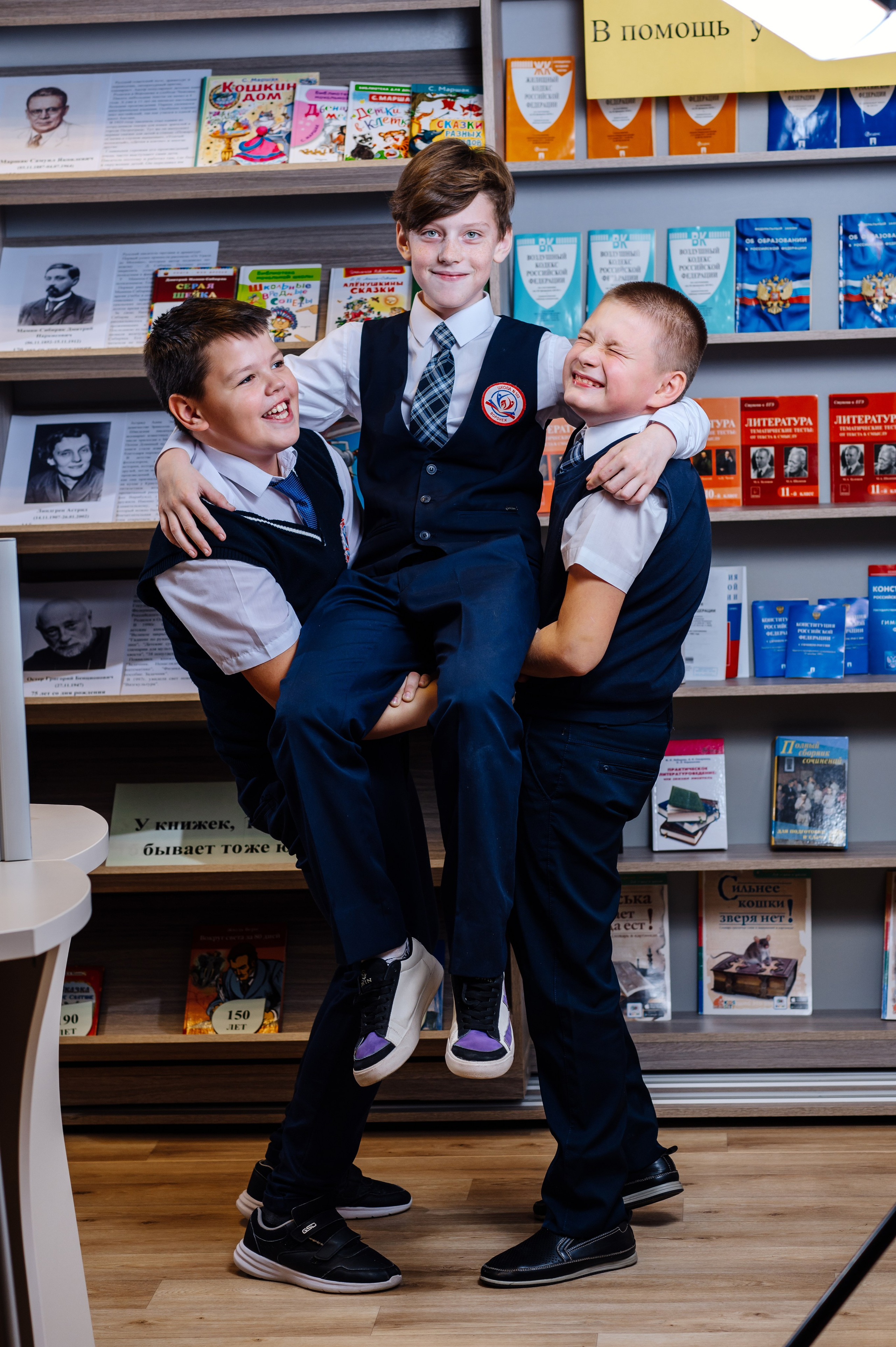 Средняя школа 4 класс