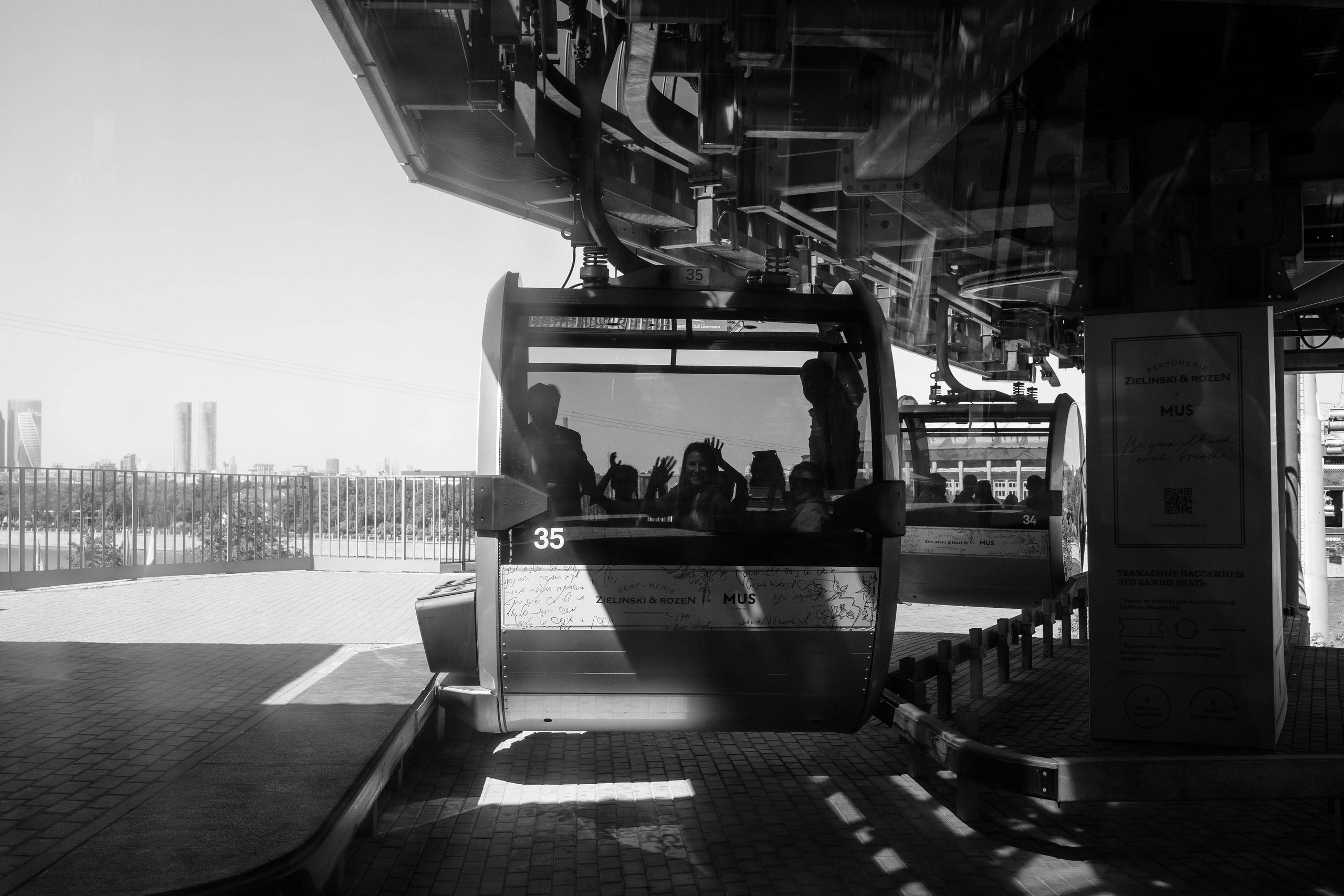 Ольга и Алексей. Профессиональный фотограф