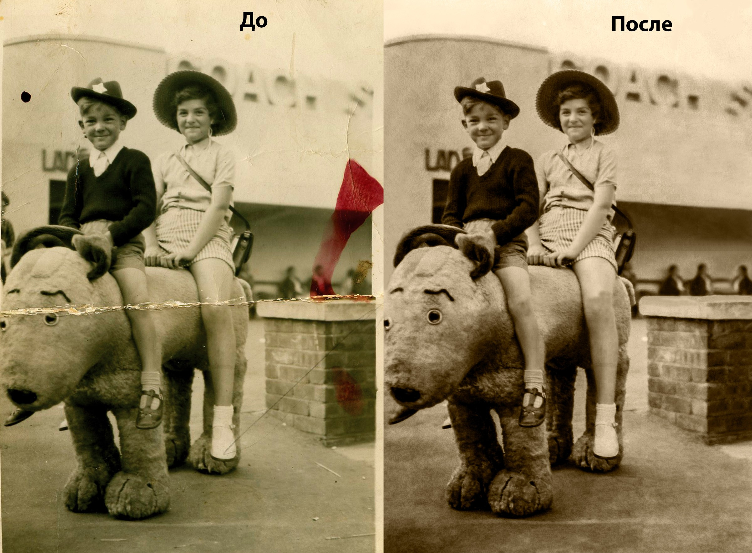 Изображение, на котором старая, разорванная пополам фотография и результат её восстановления.