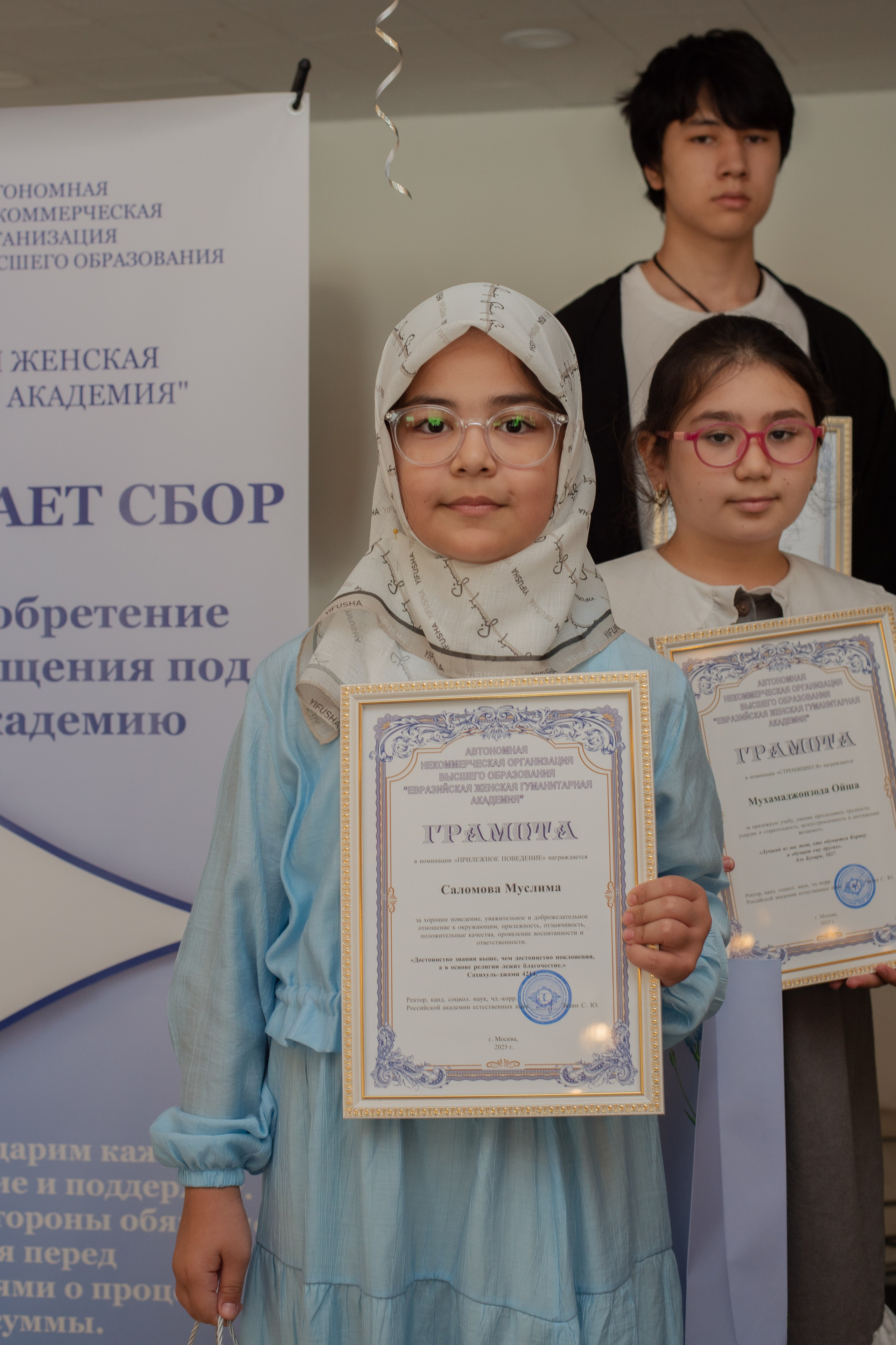 Выпускной в Евразийской женской гуманитарной академии. Лина Курочка — ваш фотограф