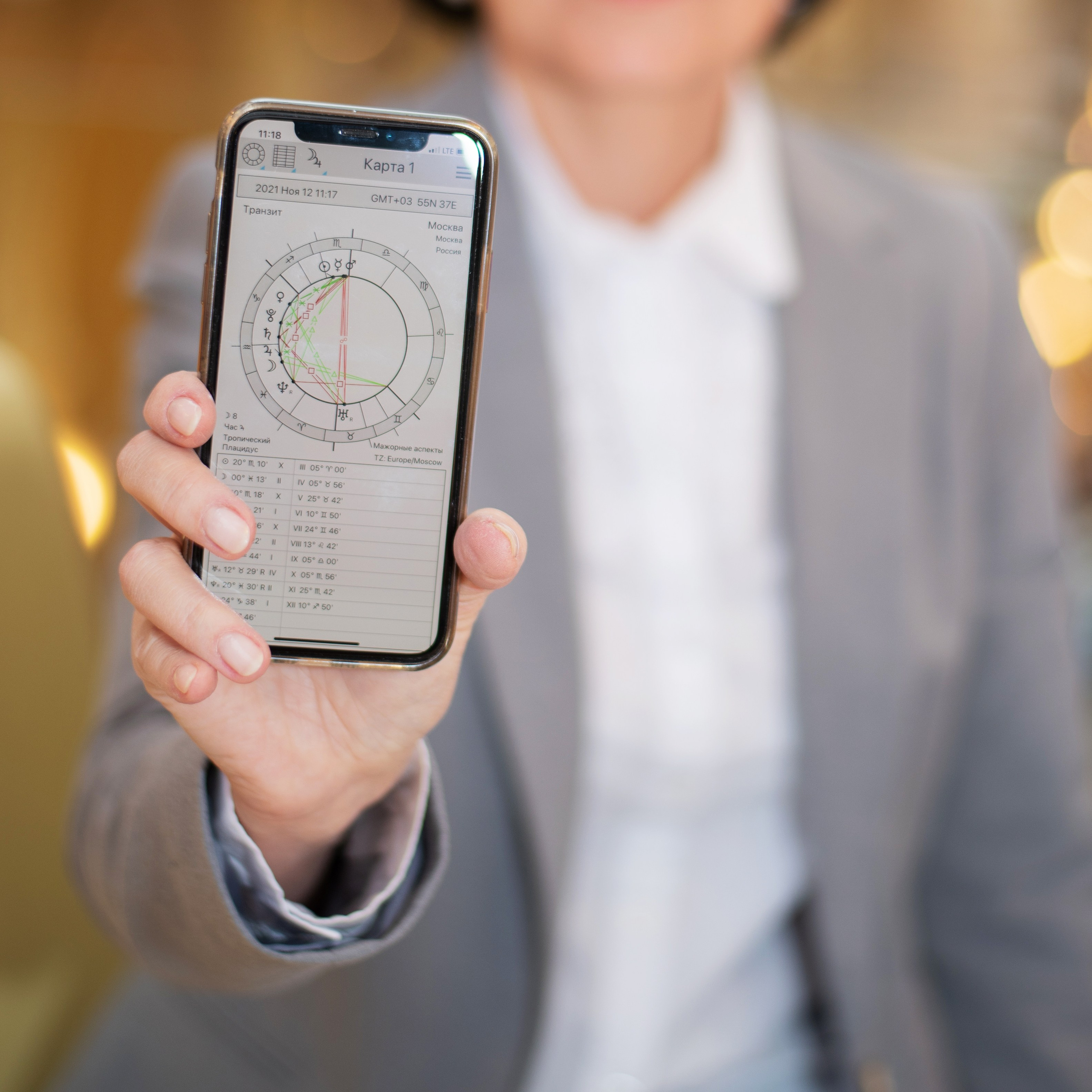 Астролог. Лина Курочка — ваш фотограф