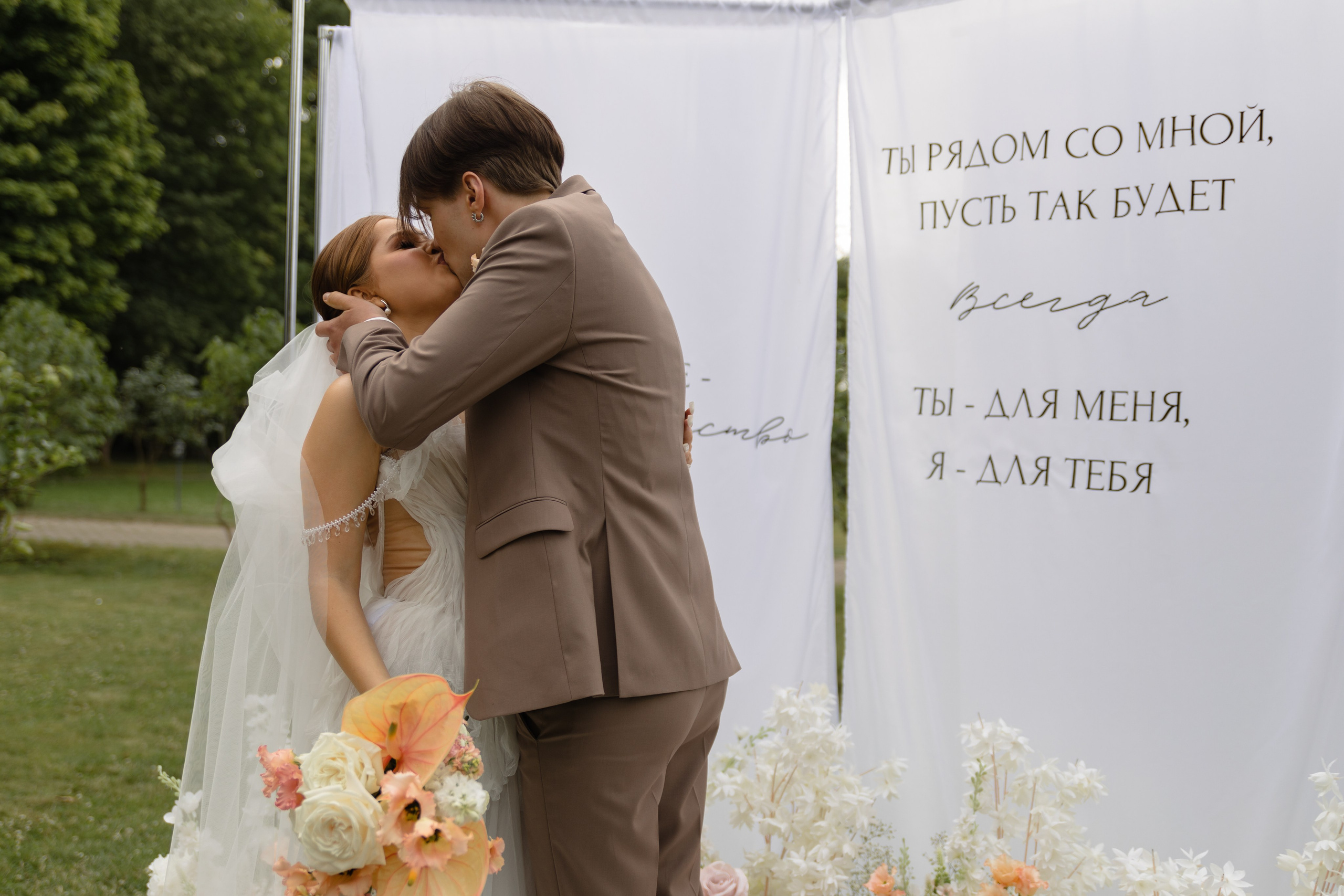 Дмитрий и Ульяна 2024. Свадебный фотограф в Калининграде Кристина Воскобойникова