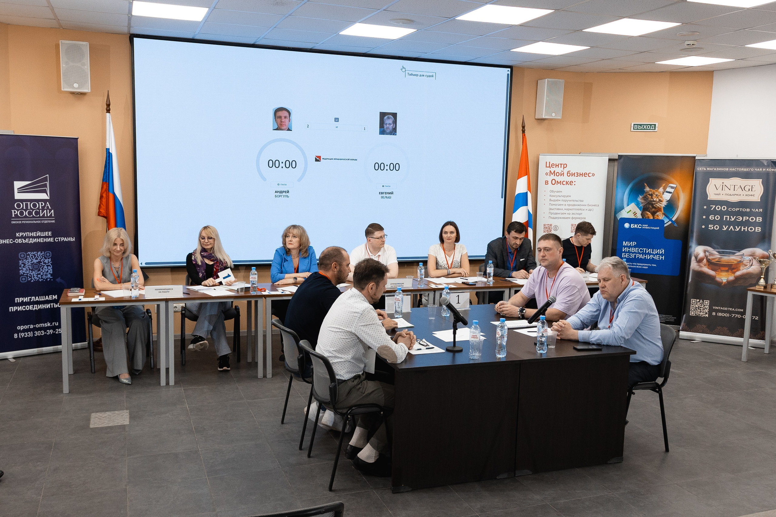 Крупные конференции