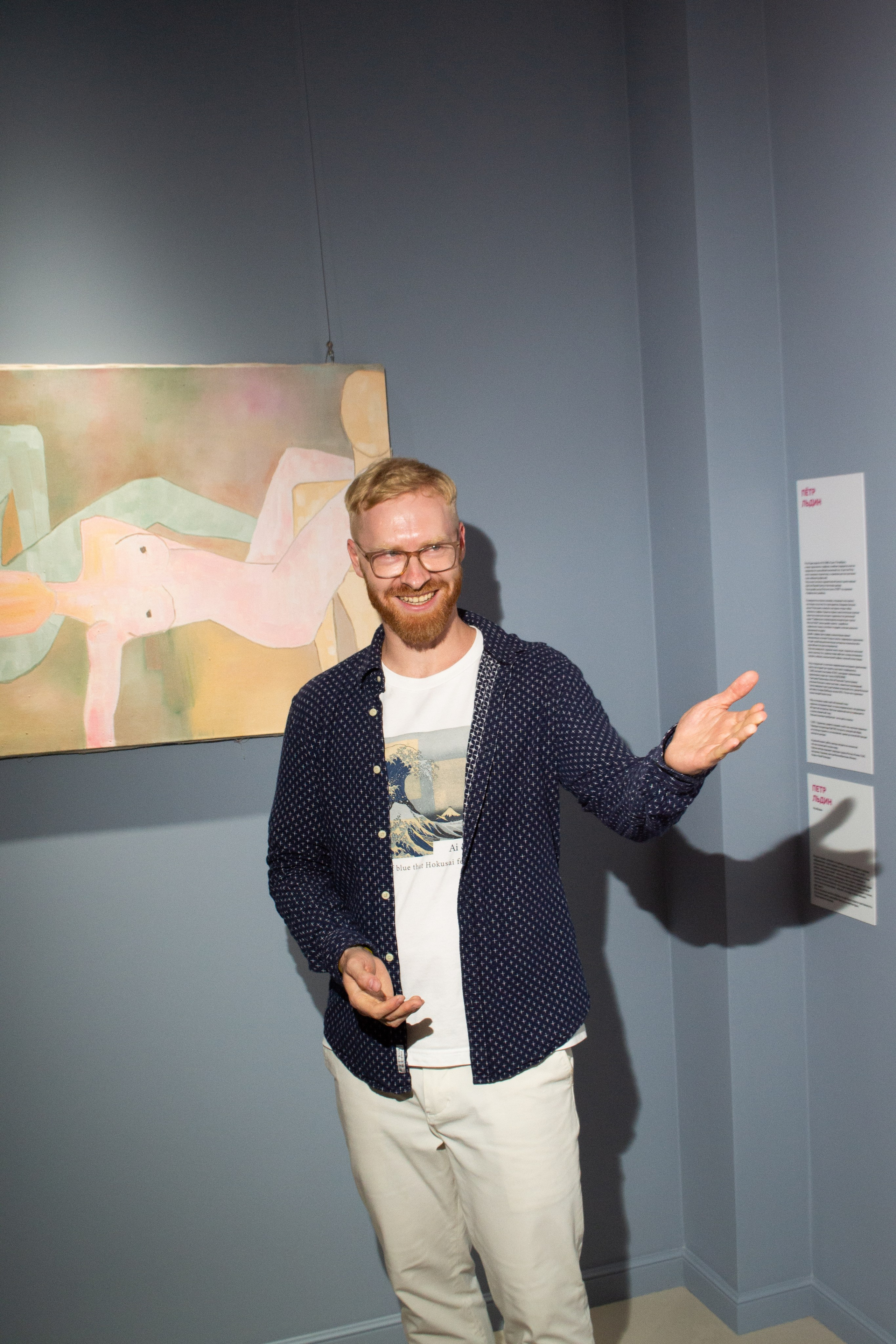 Gallery Pink Rabbit Event. VICTORIA SHU