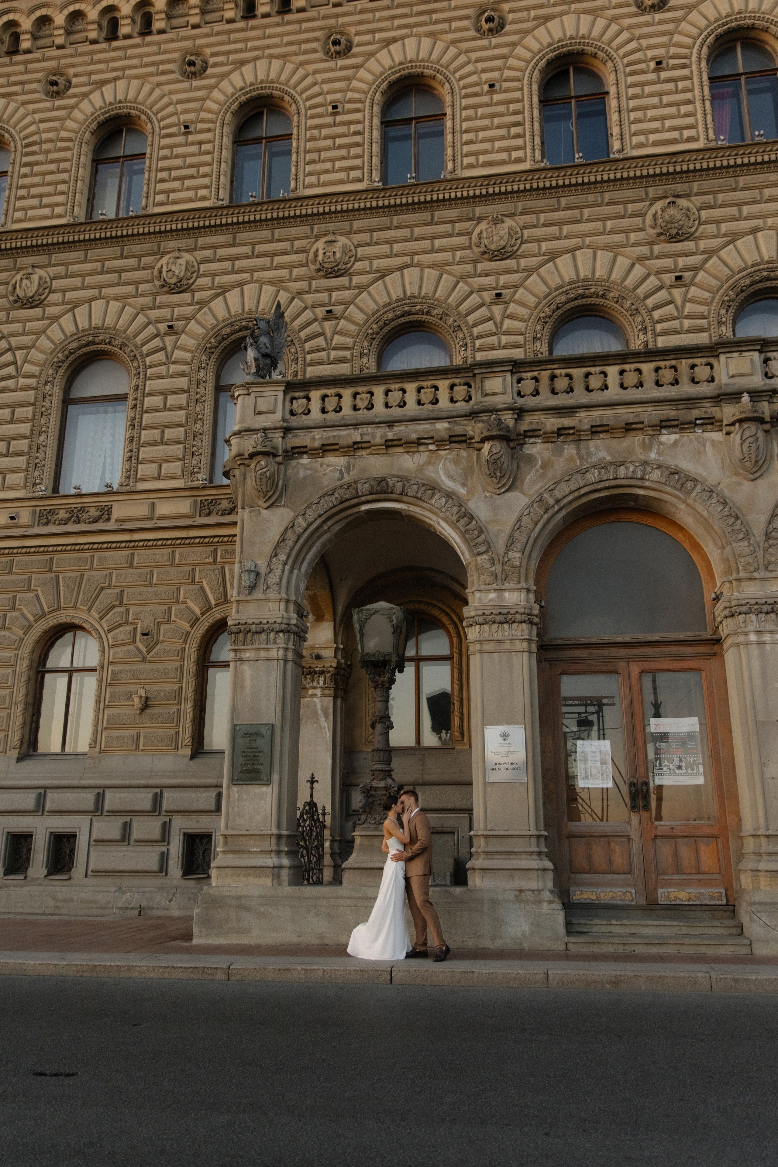 Игорь и Арина. Семейный и свадебный фотограф в Москве и Зеленограде Пилипенко Юлия