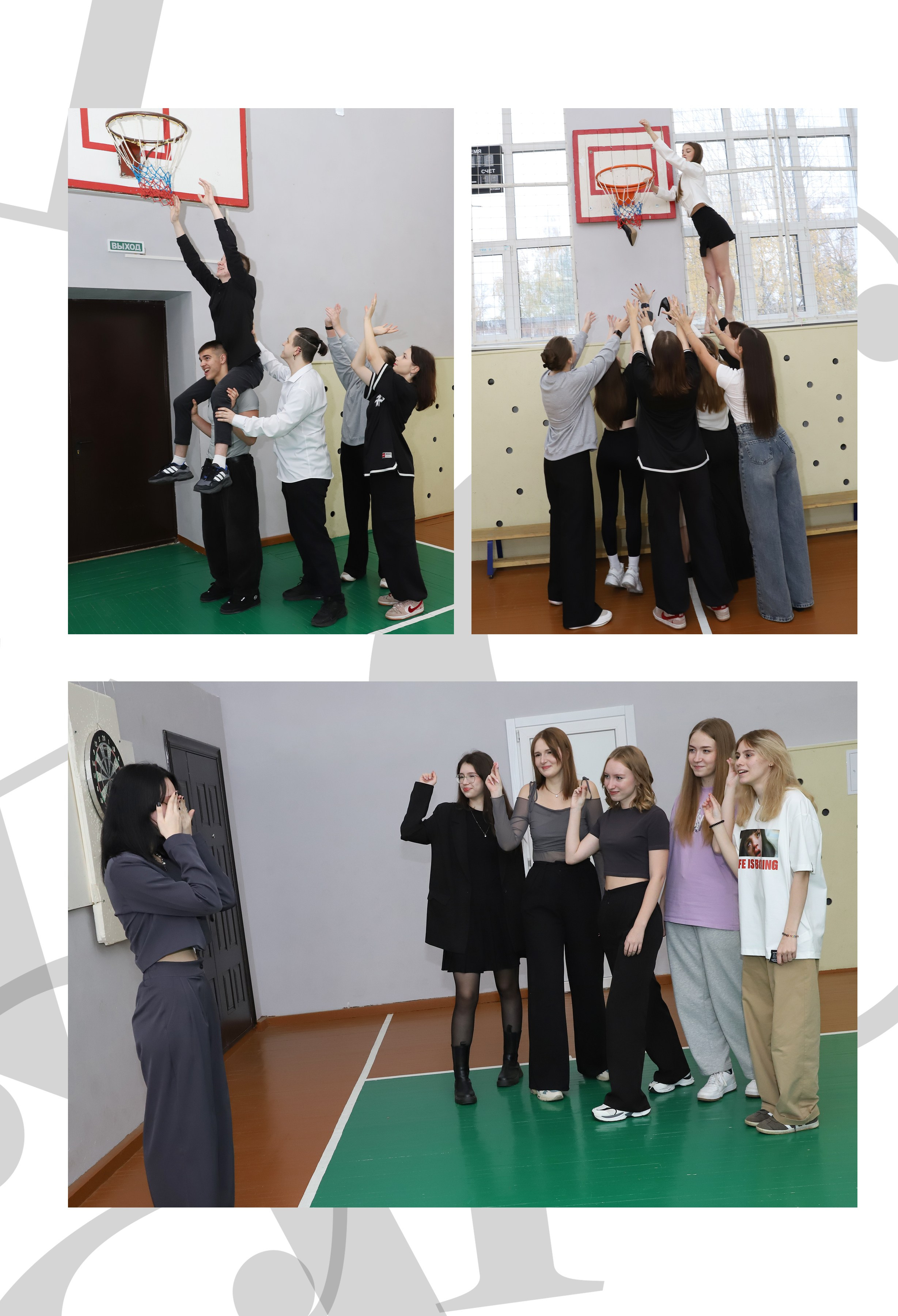 Старшие классы