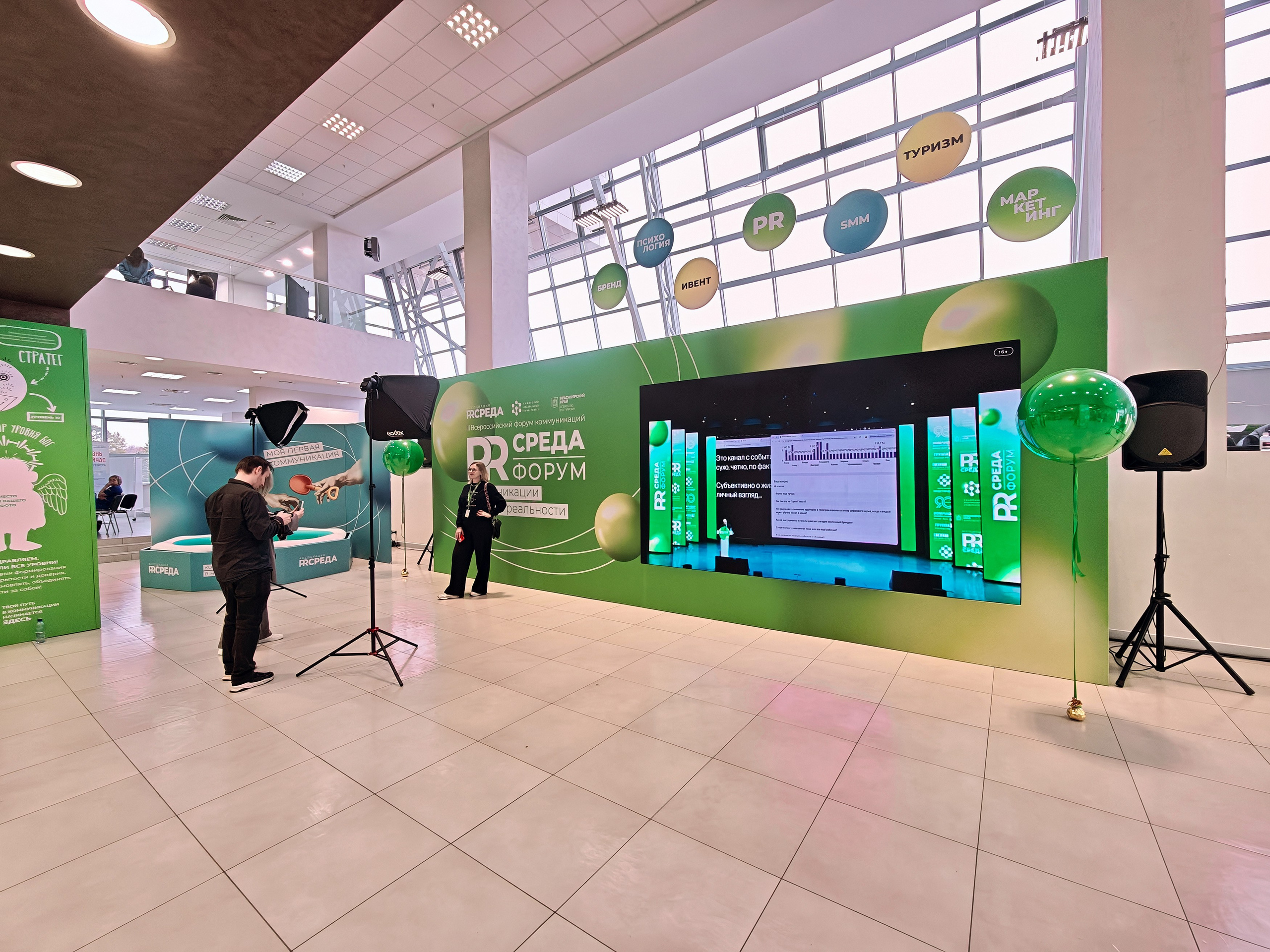 PR Среда в СФУ — СНЯТО НА СМАРТФОН (2 дня съёмок). Фотограф Яковлев Роман — Красноярск