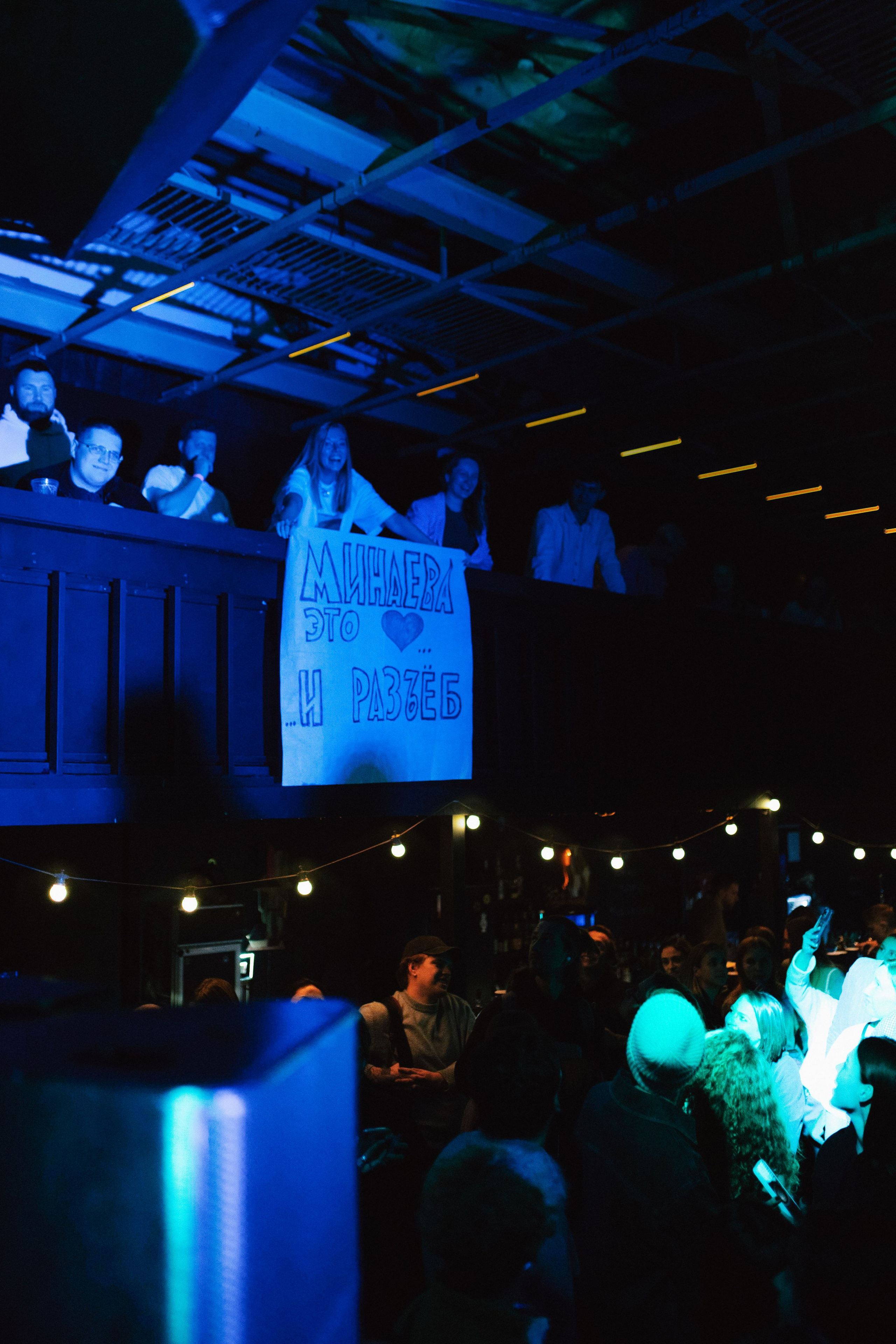 MINAEVA. Фотограф Москва