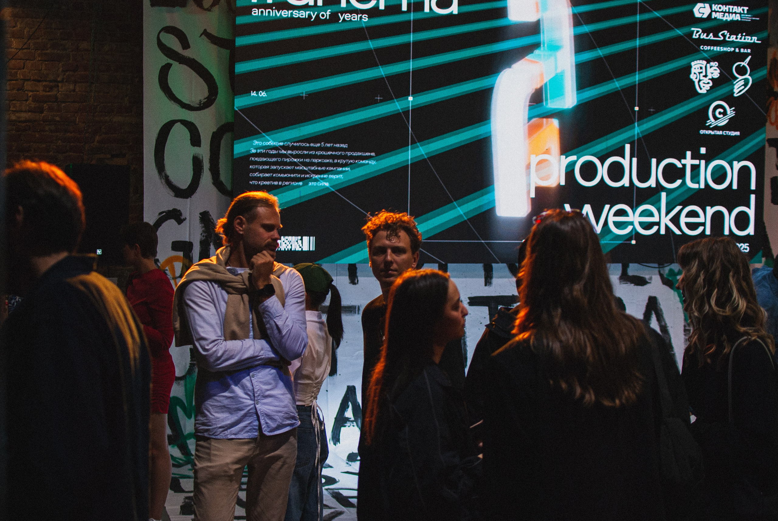 Franema Anniversary. Арт-фотограф в Калининграде