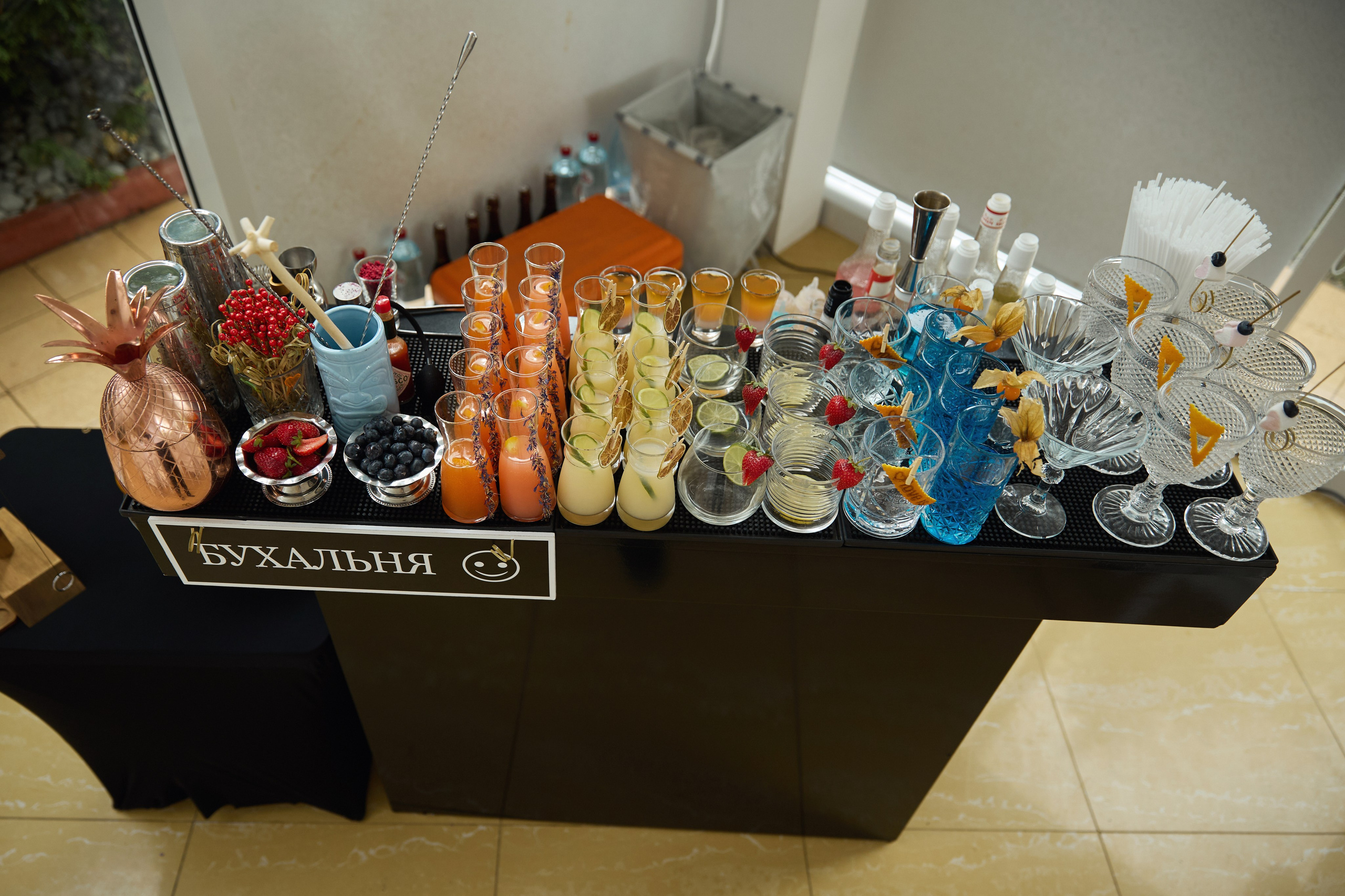 Мария и Александр