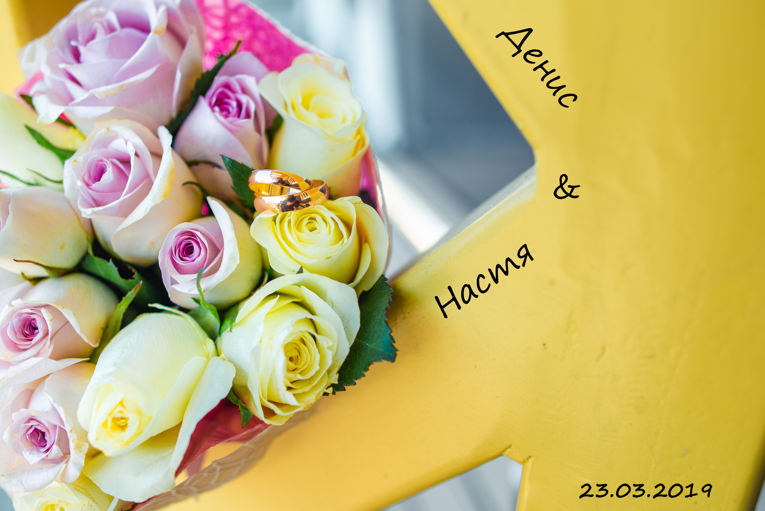 Денис и Анастасия. Свадебный и семейный фотограф в Барнауле Сергей Семакин