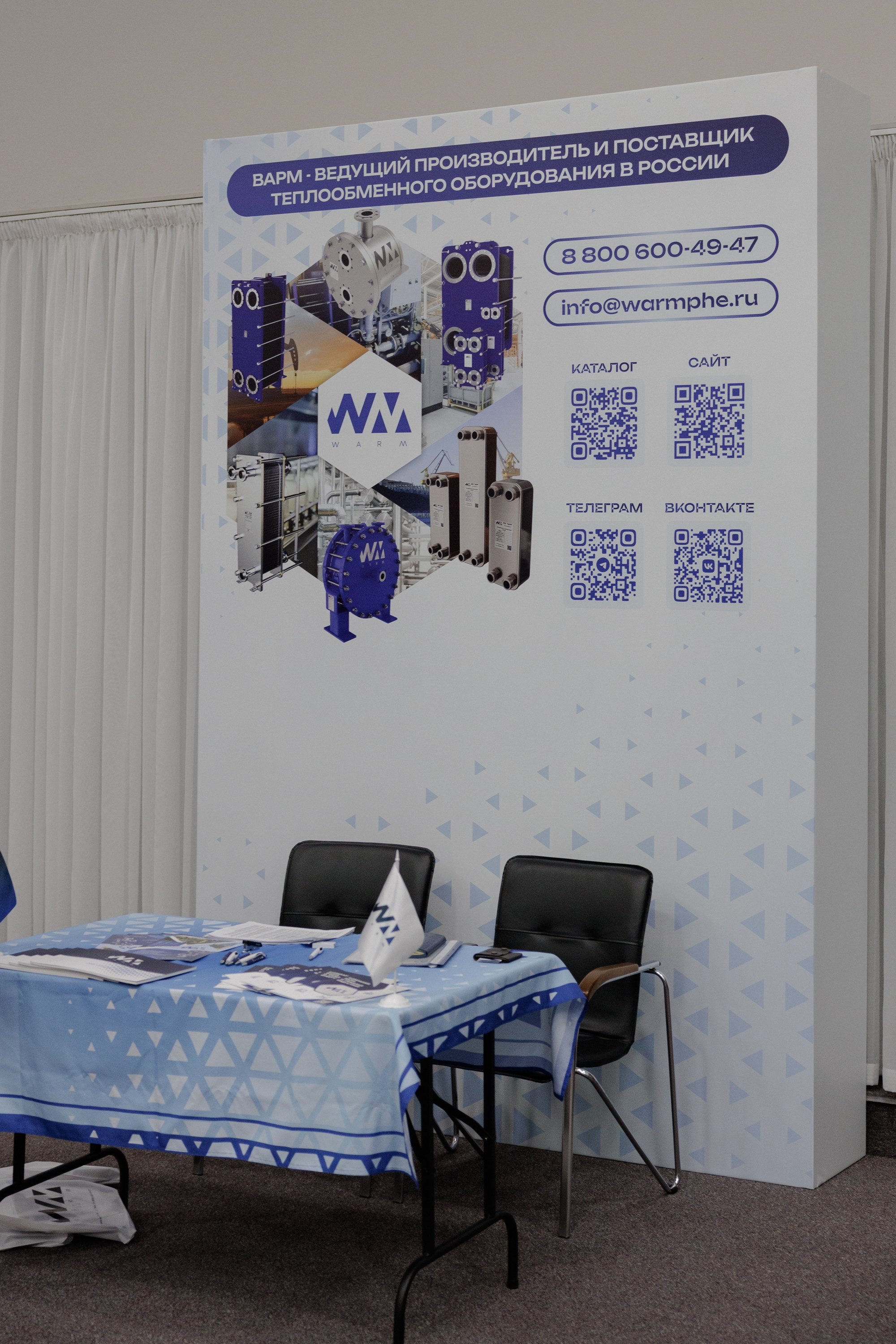 ВК СПБ — Химическая промышленность России — 2 международный форум. Свадебный фотограф