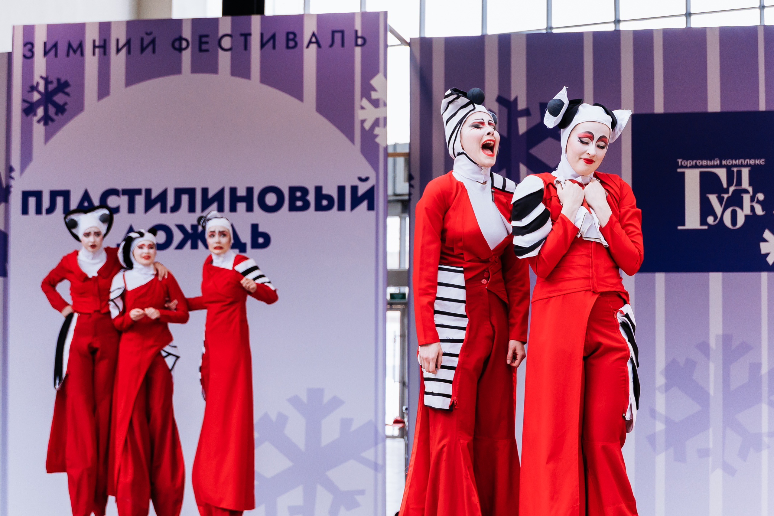 Региональные/ всероссийские мероприятия. Фотограф Виктория Старосельская