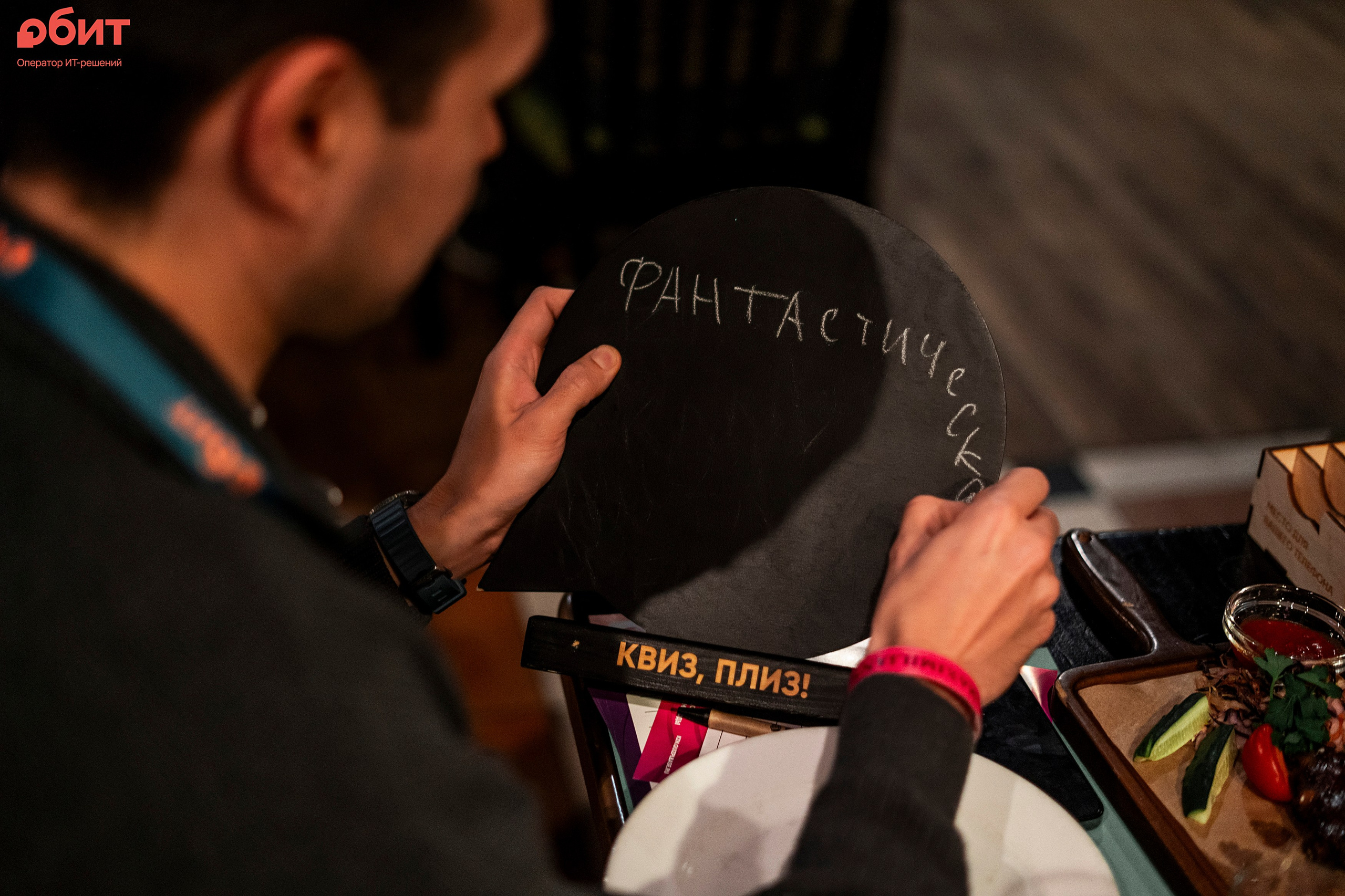 ОБИТ. Фотограф Казань