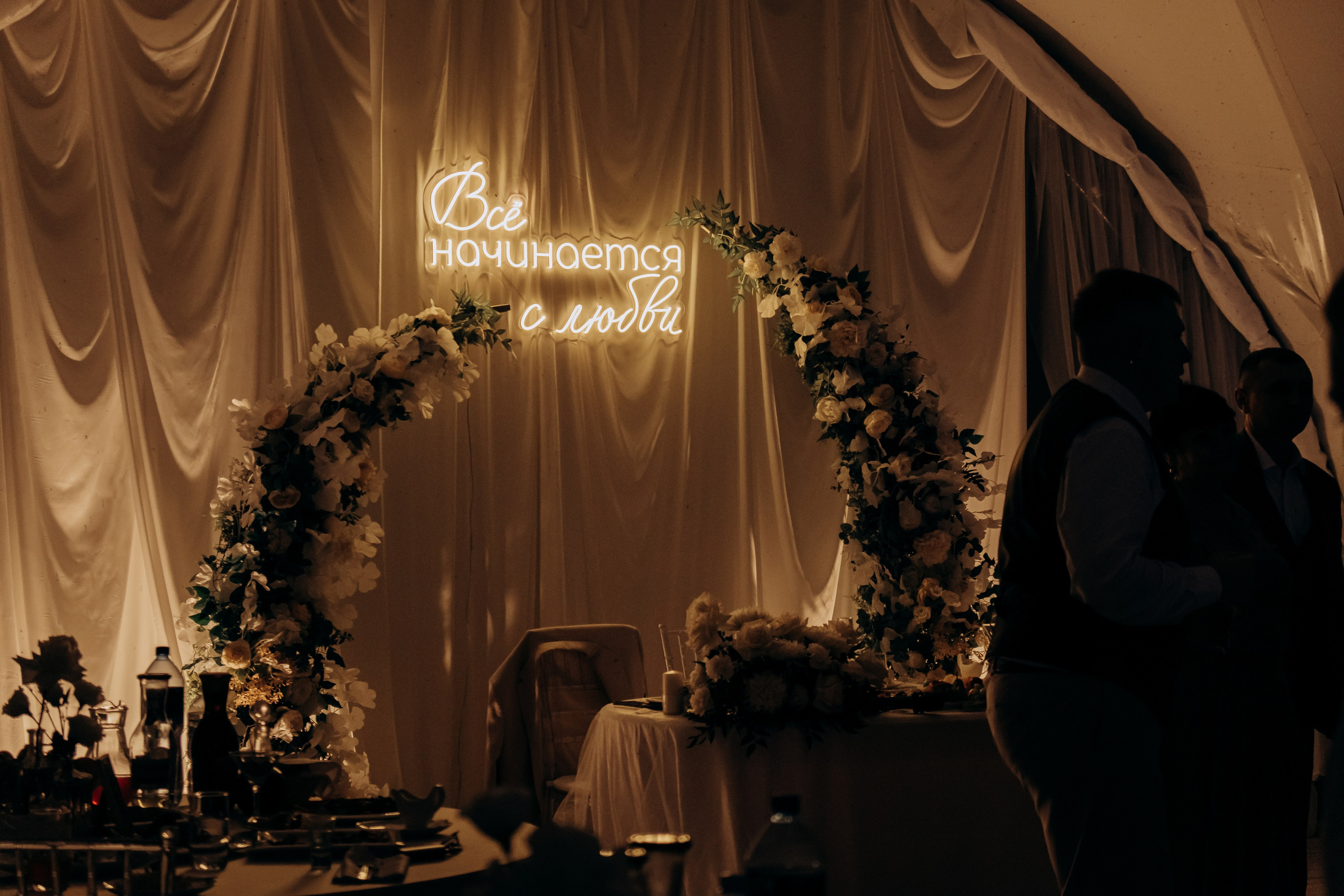 1. Свадебный фотограф Челябинск