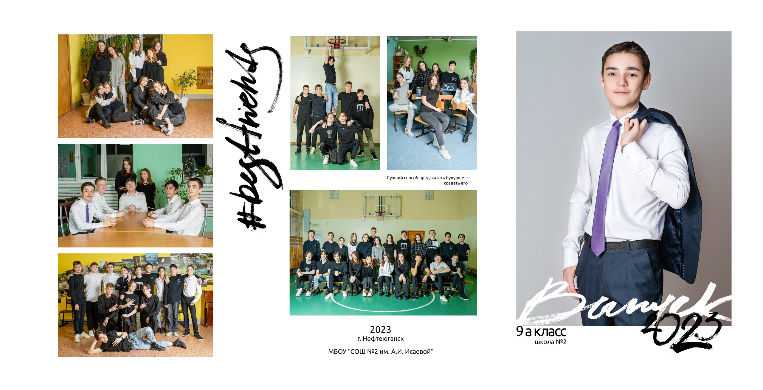 Папка-трио «Лайт» 2300р. Семейный и детский фотограф в Нефтеюганске Виктория Кудрявцева