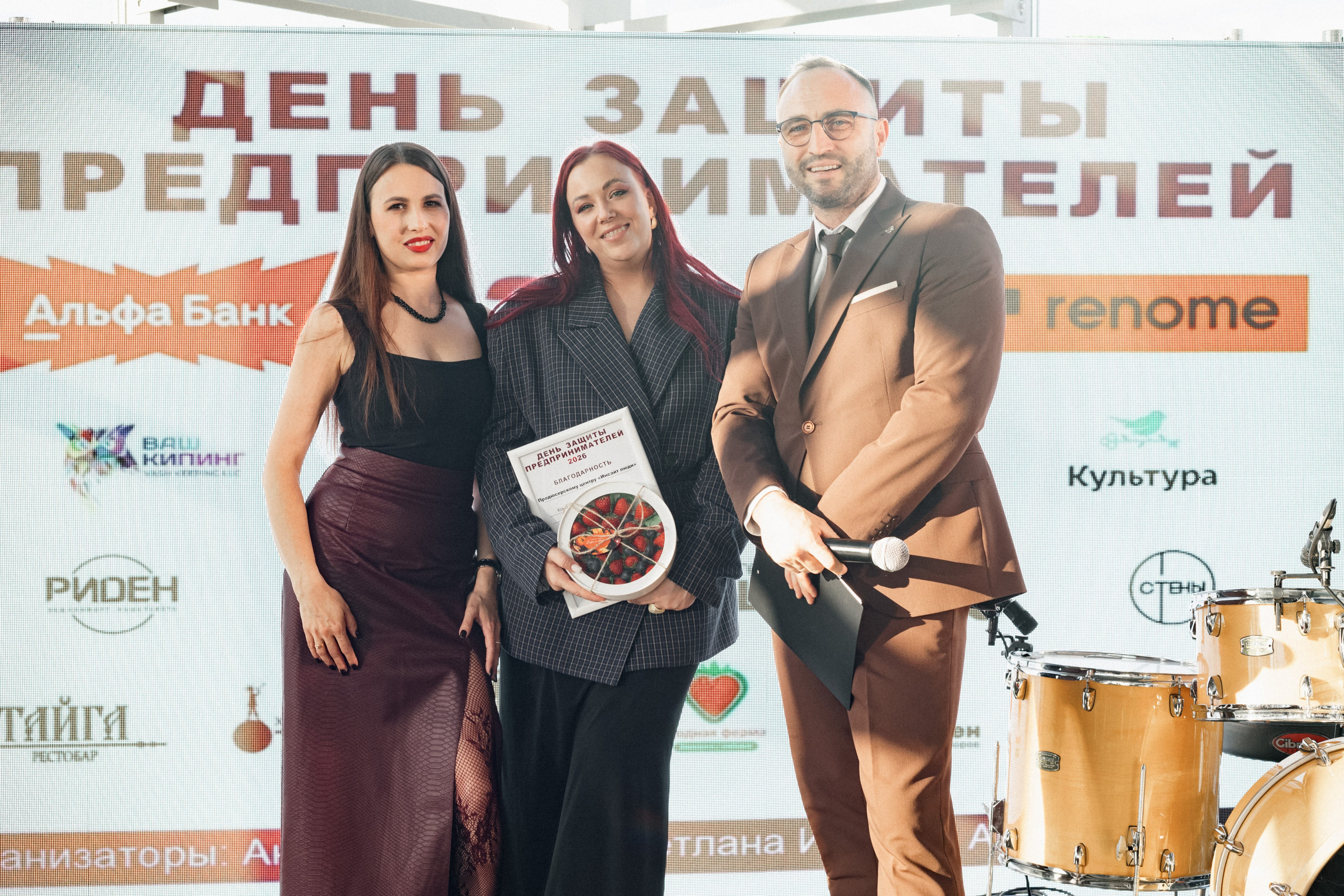 ДЕНЬ ЗАЩИТЫ ПРЕДПРЕНИМАТЕЛЕЙ. СВОИ. ФОТООТЧЕТЫ-СОБЫТИЯ-МЕСТА