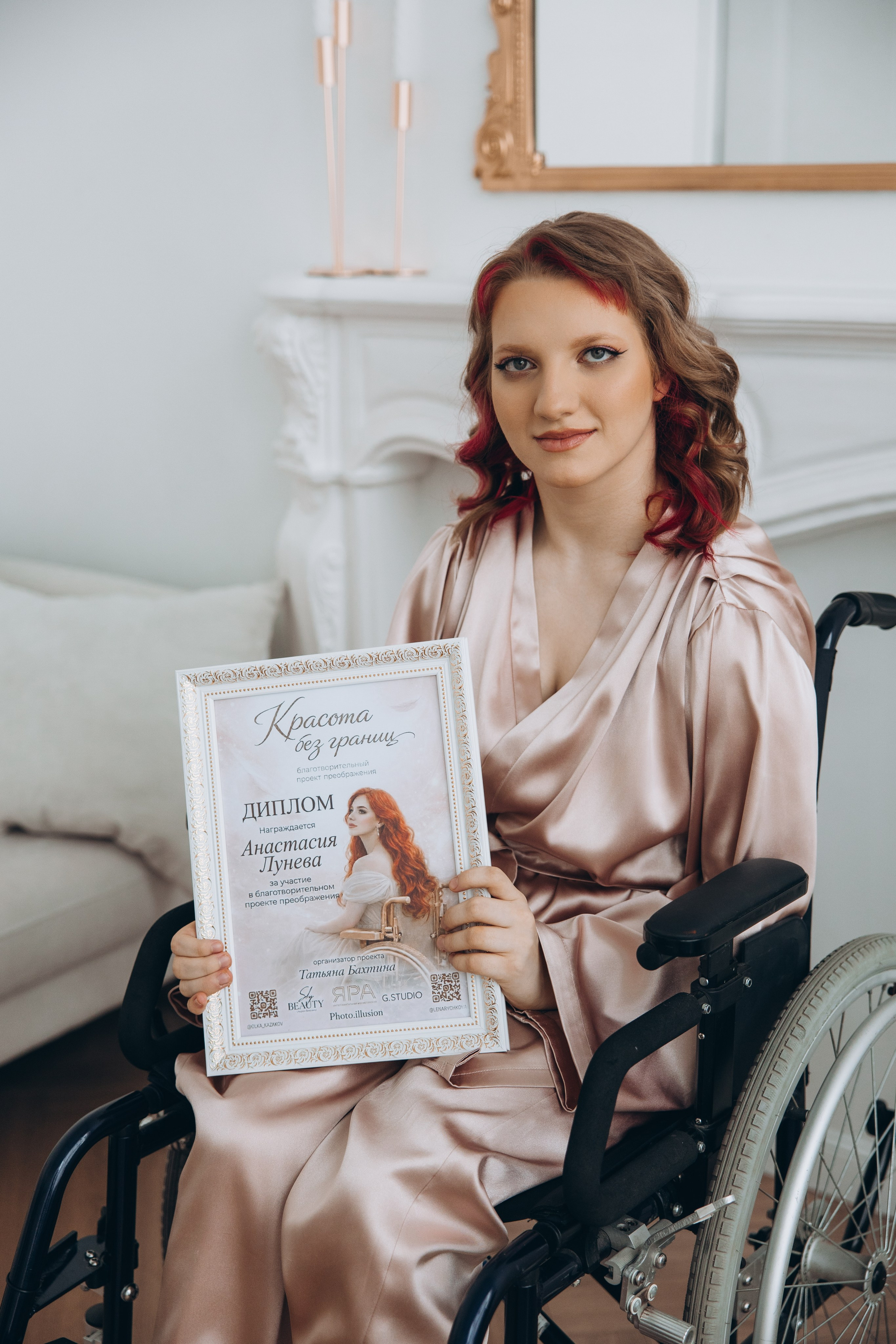 Проект красота без границ. Свадебный, семейный фотограф в Иркутске Светлана Макаричева